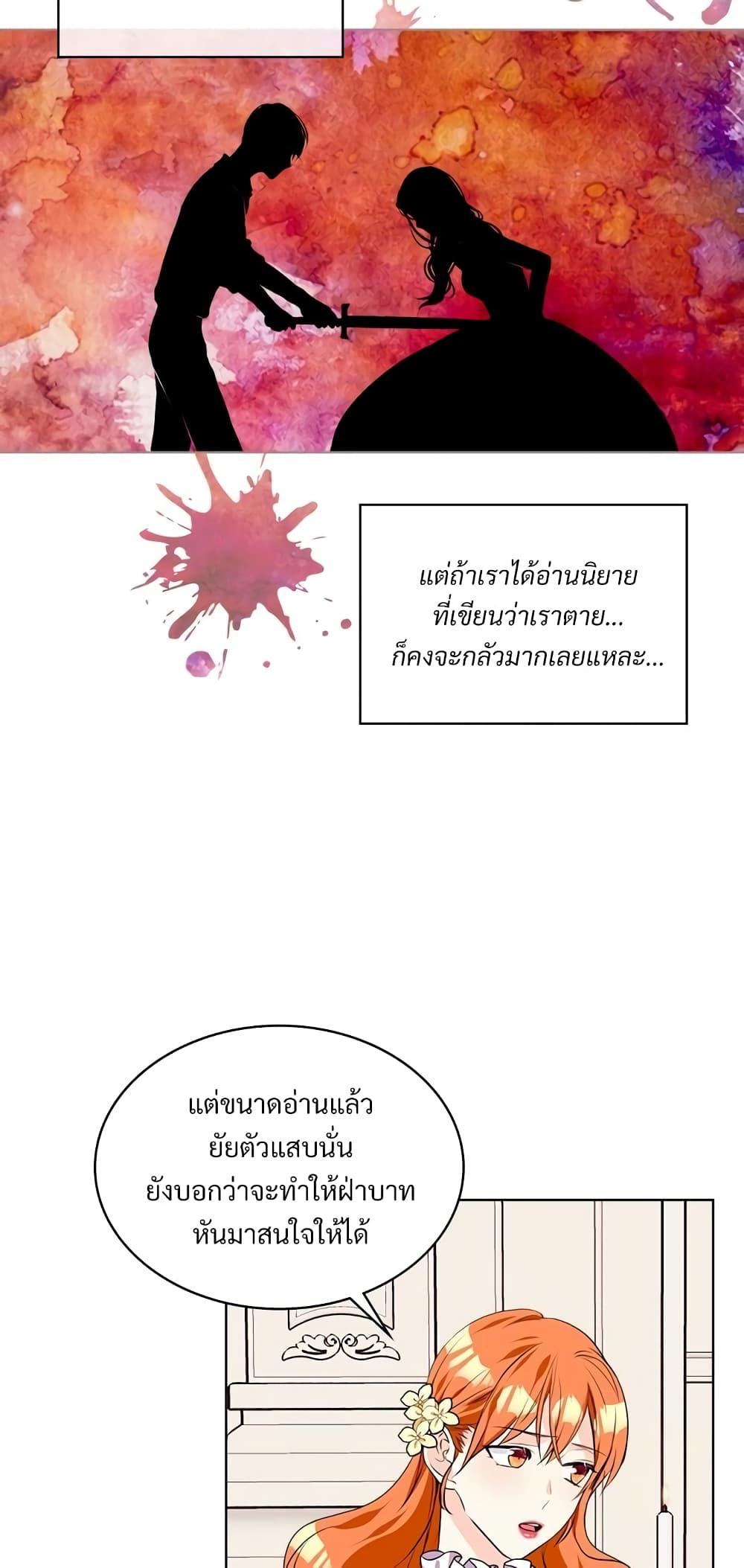 Manga-lc-com อ่านมังงะ อ่านการ์ตูน ออนไลน์ ฟรี Ginger and the Cursed Prince ตอนที่ 1 2 3 4 5 6 7 8 9 10 11 12 13 14 ฟรี ไม่มีโฆษณา Manga-lc - อ่าน มังงะ อ่าน การ์ตูน ออนไลน์ อ่านมังงะ ฟรี