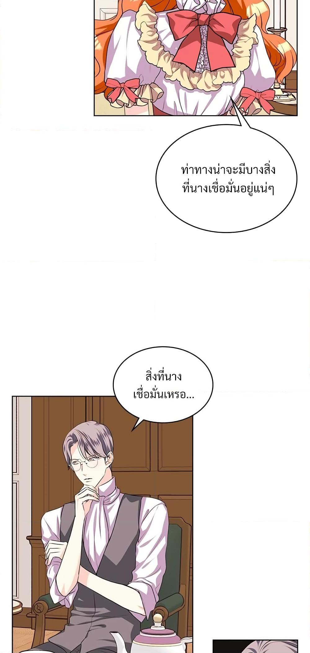 Manga-lc-com อ่านมังงะ อ่านการ์ตูน ออนไลน์ ฟรี Ginger and the Cursed Prince ตอนที่ 1 2 3 4 5 6 7 8 9 10 11 12 13 14 ฟรี ไม่มีโฆษณา Manga-lc - อ่าน มังงะ อ่าน การ์ตูน ออนไลน์ อ่านมังงะ ฟรี