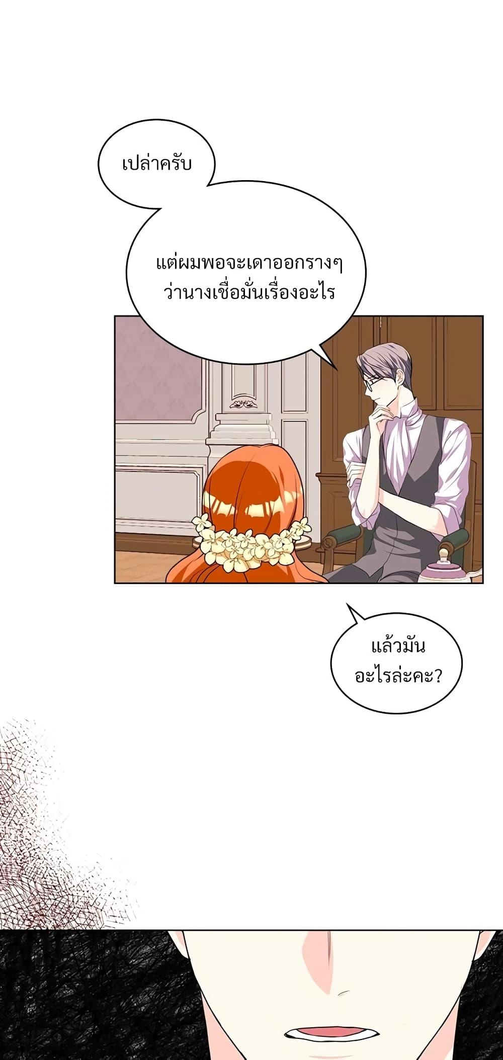 Manga-lc-com อ่านมังงะ อ่านการ์ตูน ออนไลน์ ฟรี Ginger and the Cursed Prince ตอนที่ 1 2 3 4 5 6 7 8 9 10 11 12 13 14 ฟรี ไม่มีโฆษณา Manga-lc - อ่าน มังงะ อ่าน การ์ตูน ออนไลน์ อ่านมังงะ ฟรี