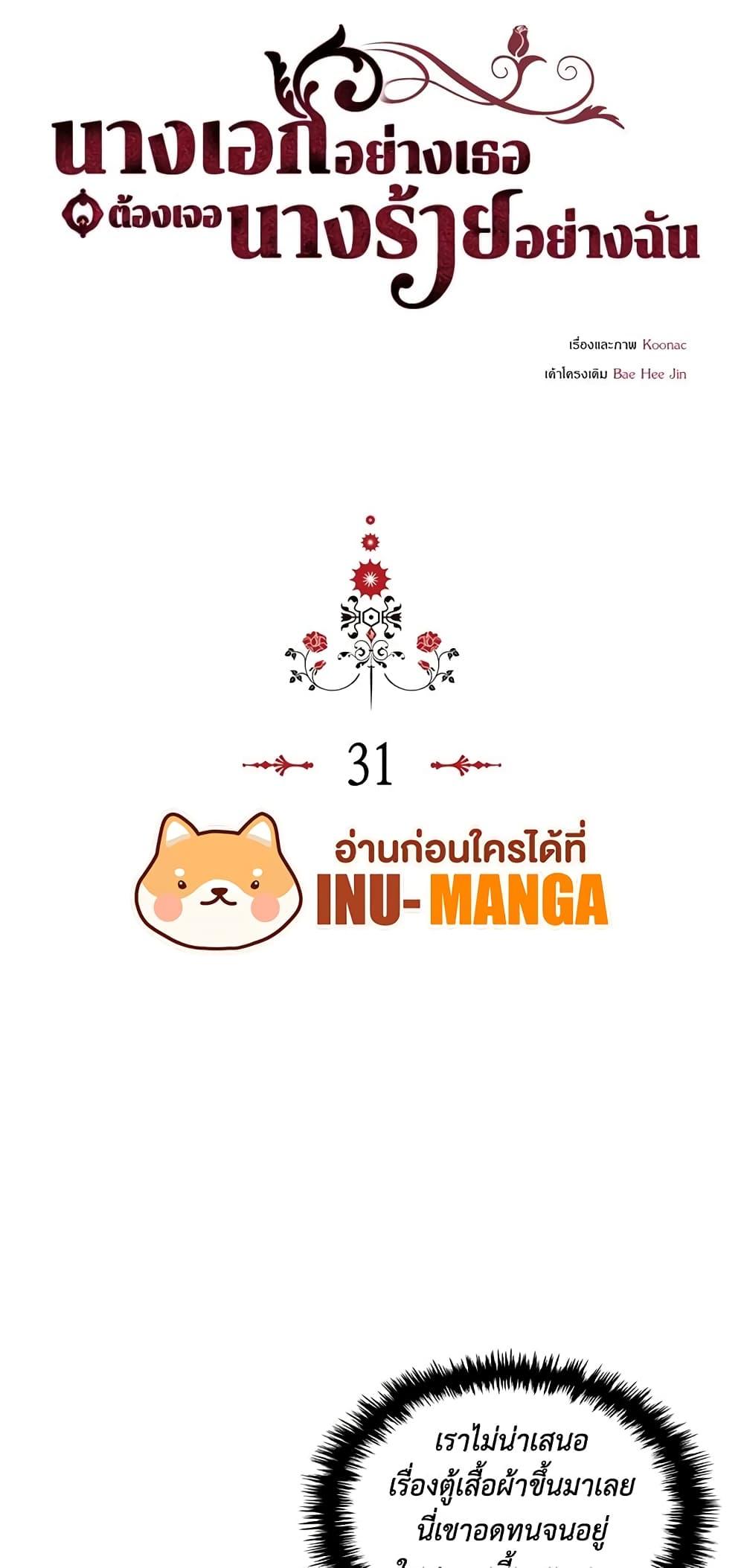 Manga-lc-com อ่านมังงะ อ่านการ์ตูน ออนไลน์ ฟรี Ginger and the Cursed Prince ตอนที่ 1 2 3 4 5 6 7 8 9 10 11 12 13 14 ฟรี ไม่มีโฆษณา Manga-lc - อ่าน มังงะ อ่าน การ์ตูน ออนไลน์ อ่านมังงะ ฟรี