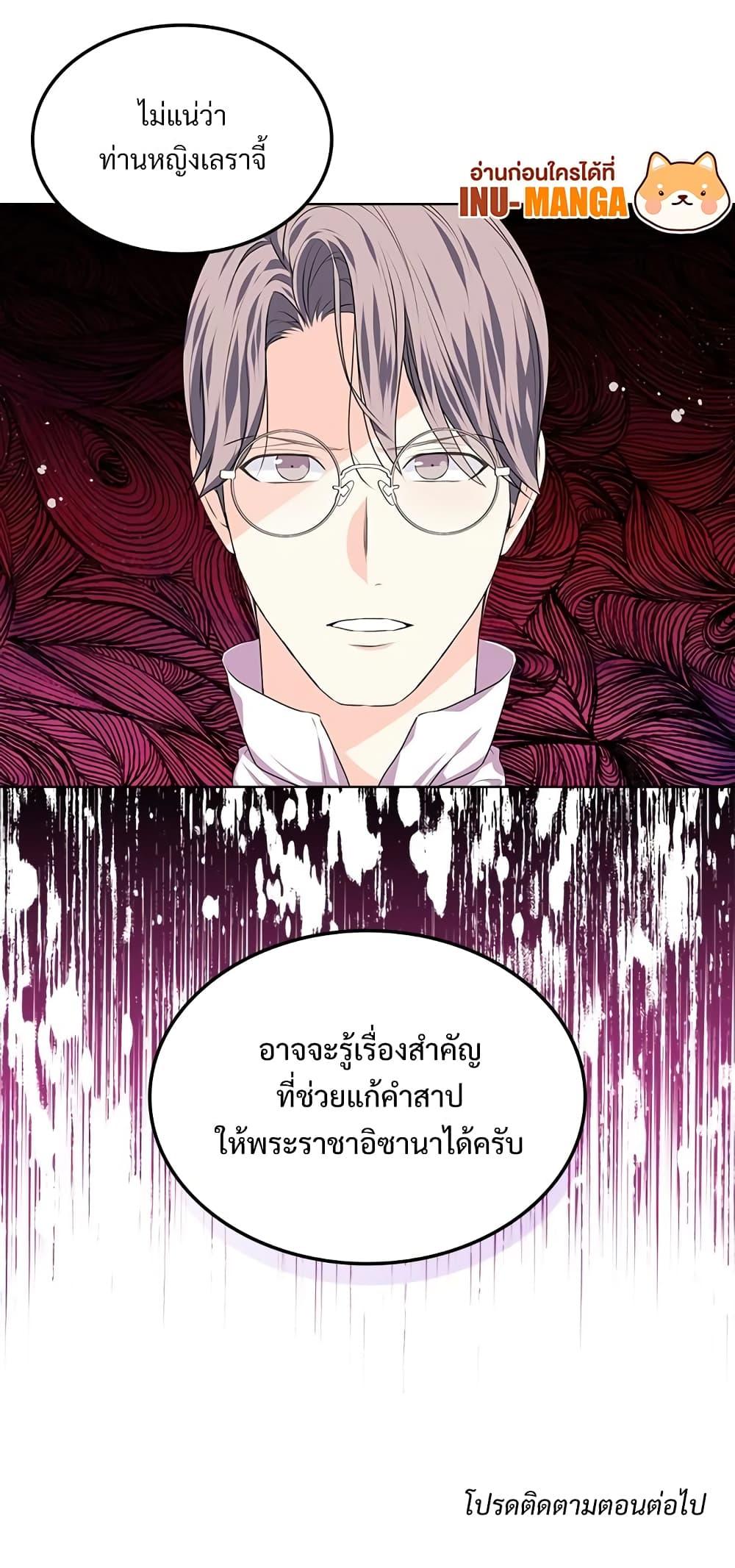 Manga-lc-com อ่านมังงะ อ่านการ์ตูน ออนไลน์ ฟรี Ginger and the Cursed Prince ตอนที่ 1 2 3 4 5 6 7 8 9 10 11 12 13 14 ฟรี ไม่มีโฆษณา Manga-lc - อ่าน มังงะ อ่าน การ์ตูน ออนไลน์ อ่านมังงะ ฟรี