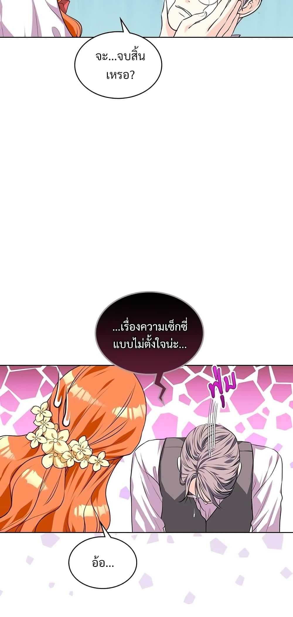 Manga-lc-com อ่านมังงะ อ่านการ์ตูน ออนไลน์ ฟรี Ginger and the Cursed Prince ตอนที่ 1 2 3 4 5 6 7 8 9 10 11 12 13 14 ฟรี ไม่มีโฆษณา Manga-lc - อ่าน มังงะ อ่าน การ์ตูน ออนไลน์ อ่านมังงะ ฟรี