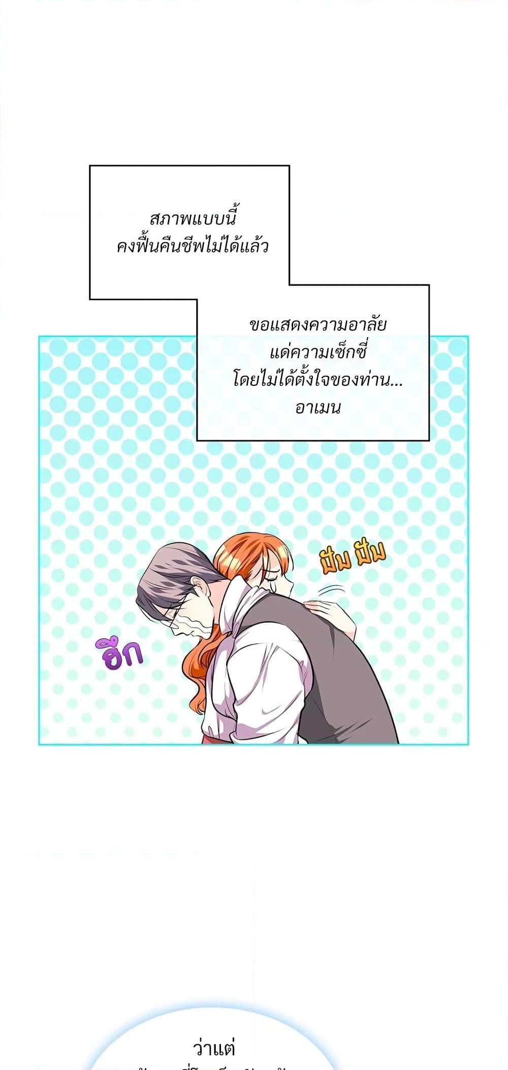 Manga-lc-com อ่านมังงะ อ่านการ์ตูน ออนไลน์ ฟรี Ginger and the Cursed Prince ตอนที่ 1 2 3 4 5 6 7 8 9 10 11 12 13 14 ฟรี ไม่มีโฆษณา Manga-lc - อ่าน มังงะ อ่าน การ์ตูน ออนไลน์ อ่านมังงะ ฟรี