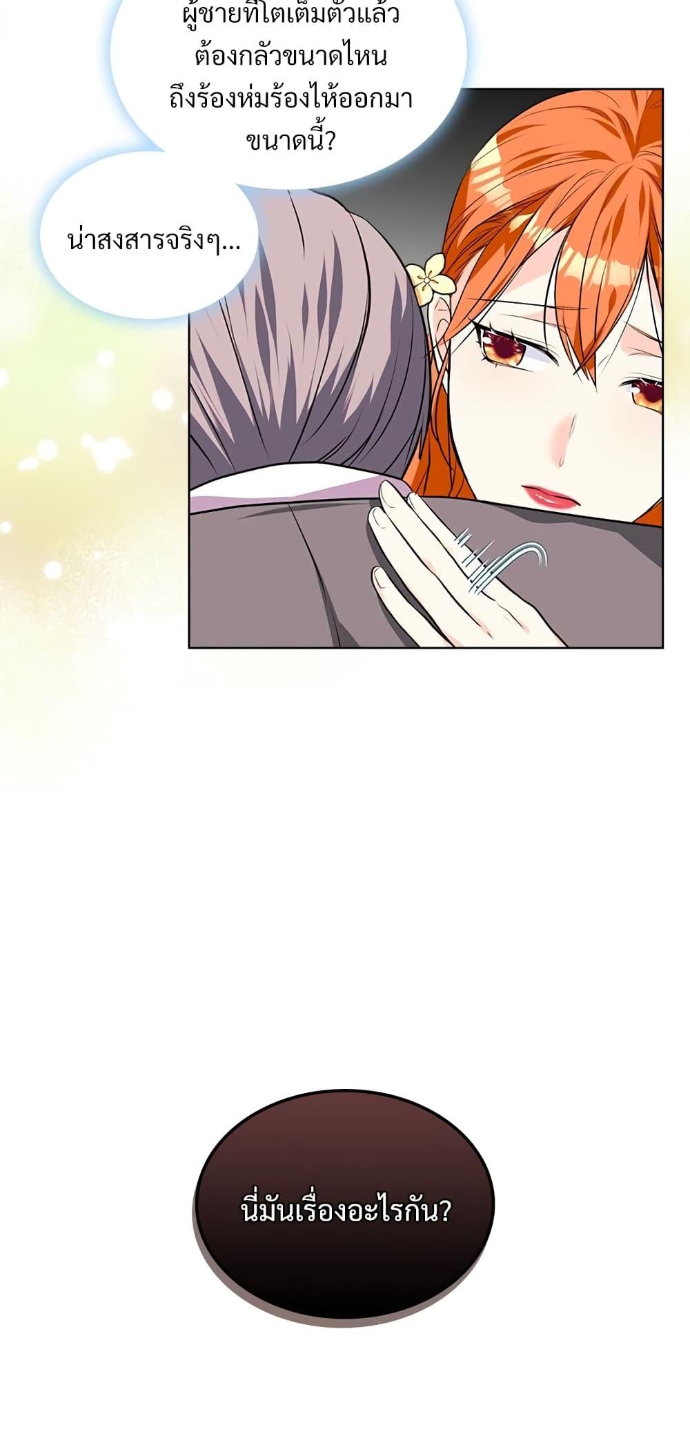 Manga-lc-com อ่านมังงะ อ่านการ์ตูน ออนไลน์ ฟรี Ginger and the Cursed Prince ตอนที่ 1 2 3 4 5 6 7 8 9 10 11 12 13 14 ฟรี ไม่มีโฆษณา Manga-lc - อ่าน มังงะ อ่าน การ์ตูน ออนไลน์ อ่านมังงะ ฟรี