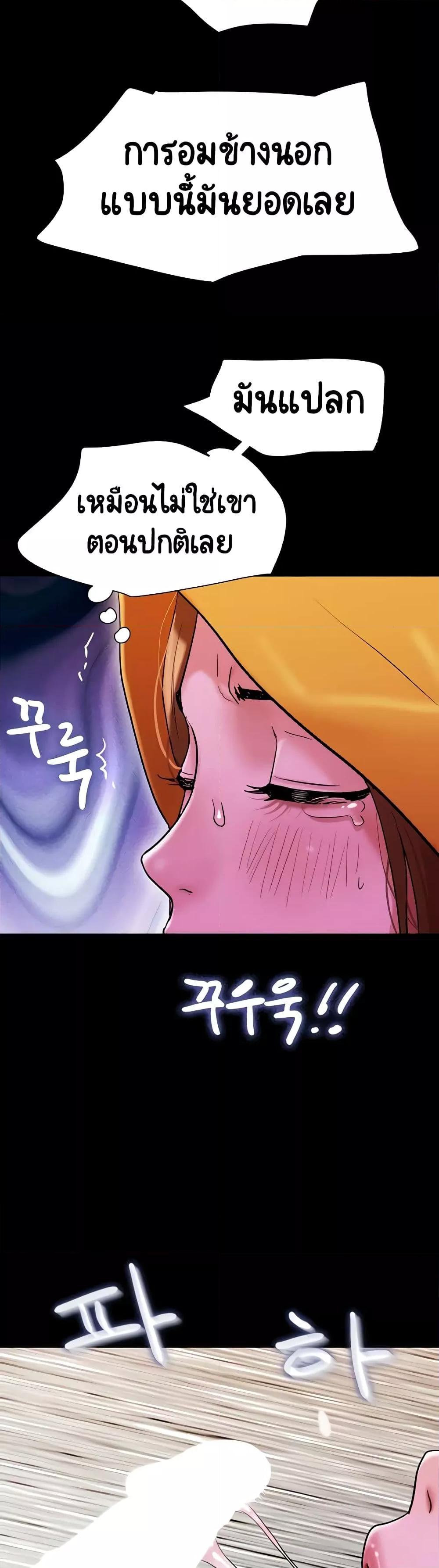 Doujin-Lc- อ่าน โดจิน มังฮวา เกาหลี ญี่ปุ่น จีน แปลไทย Not to Be Missed ตอนที่ 1 2 3 4 5 6 7 8 9 10 11 12 13 14 ฟรี ไม่มีโฆษณา อ่าน โดจิน Manhwa เกาหลี ญี่ปุ่น จีน เรามีครบ คัดมาให้เน้นๆ โดจิน 18+ รับประกันความฟินโดย  Doujin Lc