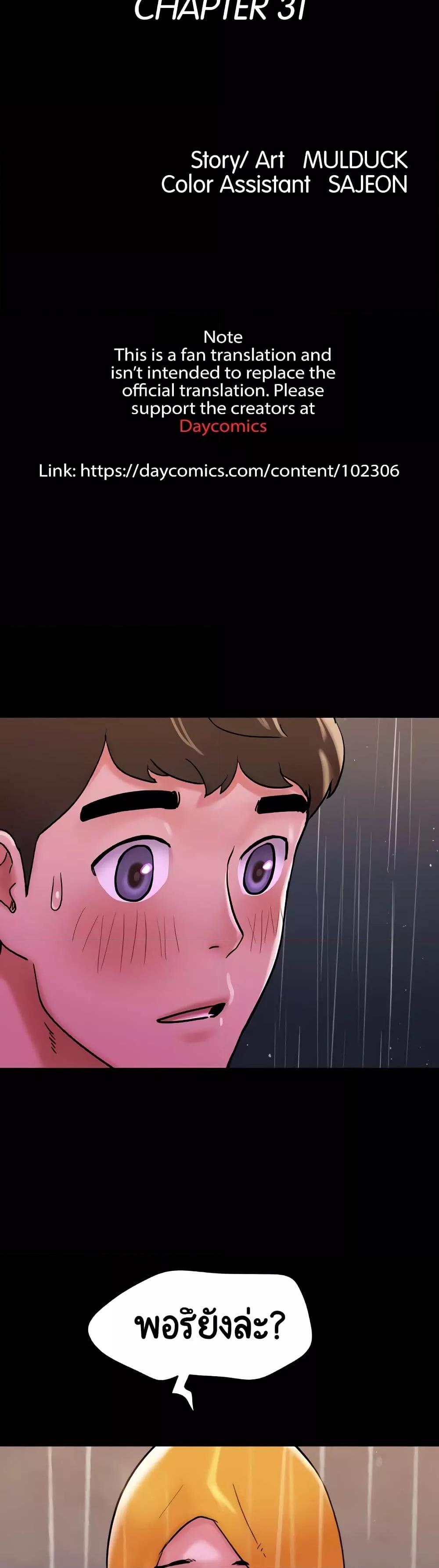 Doujin-Lc- อ่าน โดจิน มังฮวา เกาหลี ญี่ปุ่น จีน แปลไทย Not to Be Missed ตอนที่ 1 2 3 4 5 6 7 8 9 10 11 12 13 14 ฟรี ไม่มีโฆษณา อ่าน โดจิน Manhwa เกาหลี ญี่ปุ่น จีน เรามีครบ คัดมาให้เน้นๆ โดจิน 18+ รับประกันความฟินโดย  Doujin Lc