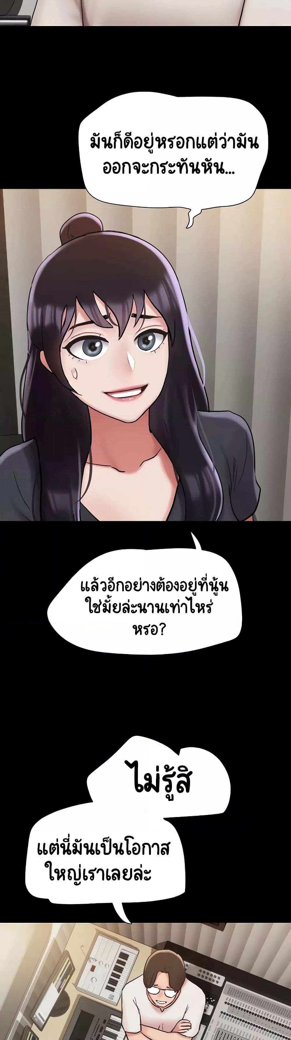 Doujin-Lc- อ่าน โดจิน มังฮวา เกาหลี ญี่ปุ่น จีน แปลไทย Not to Be Missed ตอนที่ 1 2 3 4 5 6 7 8 9 10 11 12 13 14 ฟรี ไม่มีโฆษณา อ่าน โดจิน Manhwa เกาหลี ญี่ปุ่น จีน เรามีครบ คัดมาให้เน้นๆ โดจิน 18+ รับประกันความฟินโดย  Doujin Lc