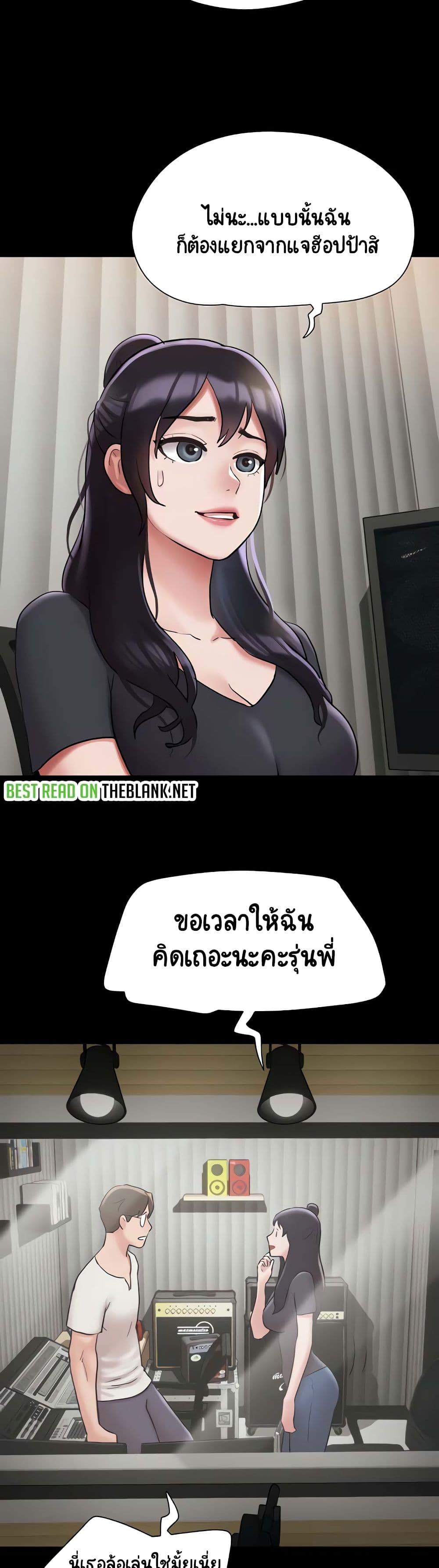 Doujin-Lc- อ่าน โดจิน มังฮวา เกาหลี ญี่ปุ่น จีน แปลไทย Not to Be Missed ตอนที่ 1 2 3 4 5 6 7 8 9 10 11 12 13 14 ฟรี ไม่มีโฆษณา อ่าน โดจิน Manhwa เกาหลี ญี่ปุ่น จีน เรามีครบ คัดมาให้เน้นๆ โดจิน 18+ รับประกันความฟินโดย  Doujin Lc