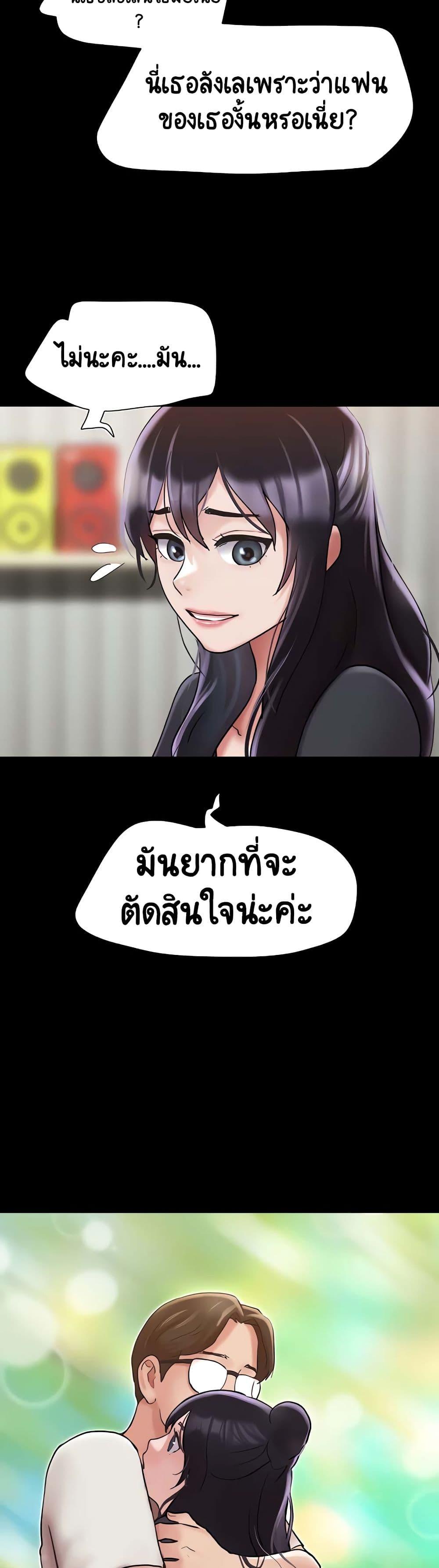 Doujin-Lc- อ่าน โดจิน มังฮวา เกาหลี ญี่ปุ่น จีน แปลไทย Not to Be Missed ตอนที่ 1 2 3 4 5 6 7 8 9 10 11 12 13 14 ฟรี ไม่มีโฆษณา อ่าน โดจิน Manhwa เกาหลี ญี่ปุ่น จีน เรามีครบ คัดมาให้เน้นๆ โดจิน 18+ รับประกันความฟินโดย  Doujin Lc