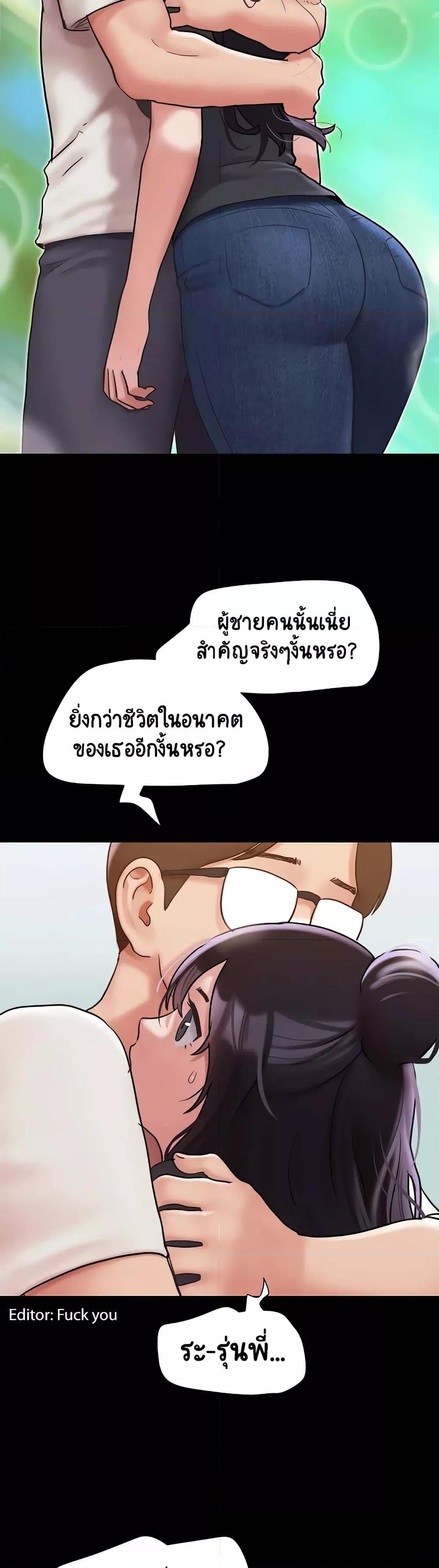 Doujin-Lc- อ่าน โดจิน มังฮวา เกาหลี ญี่ปุ่น จีน แปลไทย Not to Be Missed ตอนที่ 1 2 3 4 5 6 7 8 9 10 11 12 13 14 ฟรี ไม่มีโฆษณา อ่าน โดจิน Manhwa เกาหลี ญี่ปุ่น จีน เรามีครบ คัดมาให้เน้นๆ โดจิน 18+ รับประกันความฟินโดย  Doujin Lc