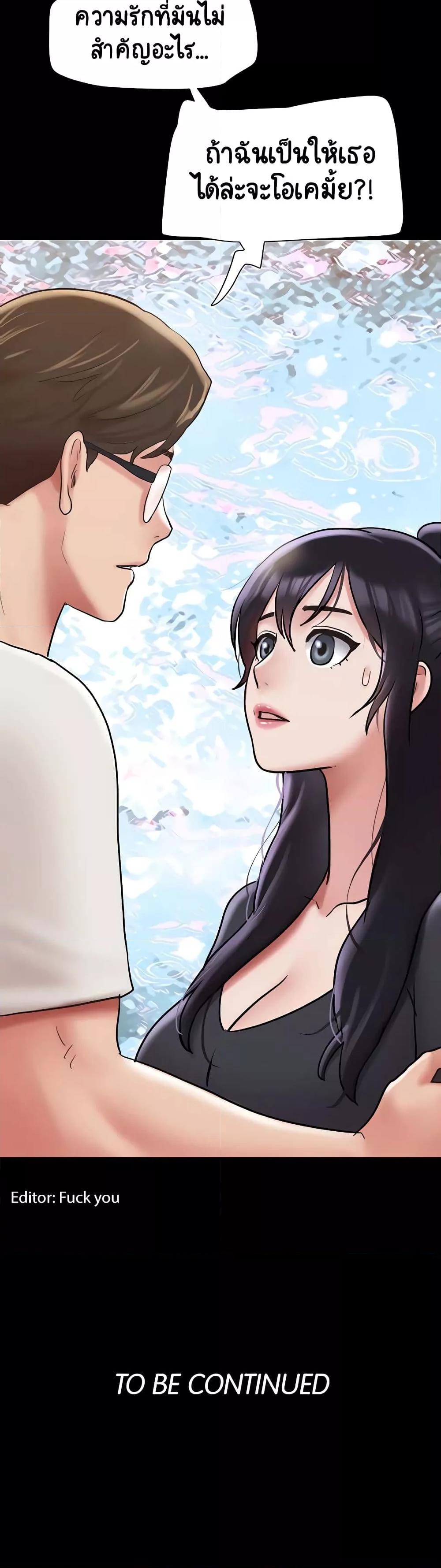 Doujin-Lc- อ่าน โดจิน มังฮวา เกาหลี ญี่ปุ่น จีน แปลไทย Not to Be Missed ตอนที่ 1 2 3 4 5 6 7 8 9 10 11 12 13 14 ฟรี ไม่มีโฆษณา อ่าน โดจิน Manhwa เกาหลี ญี่ปุ่น จีน เรามีครบ คัดมาให้เน้นๆ โดจิน 18+ รับประกันความฟินโดย  Doujin Lc