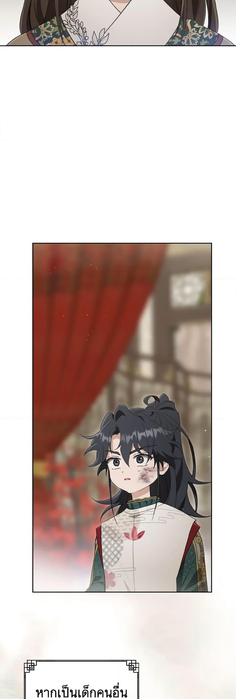 Manga-lc-com อ่านมังงะ อ่านการ์ตูน ออนไลน์ ฟรี I Became the Despised Granddaughter of the Powerful Martial Arts Family ตอนที่ 1 2 3 4 5 6 7 8 9 10 11 12 13 14 ฟรี ไม่มีโฆษณา Manga-lc - อ่าน มังงะ อ่าน การ์ตูน ออนไลน์ อ่านมังงะ ฟรี