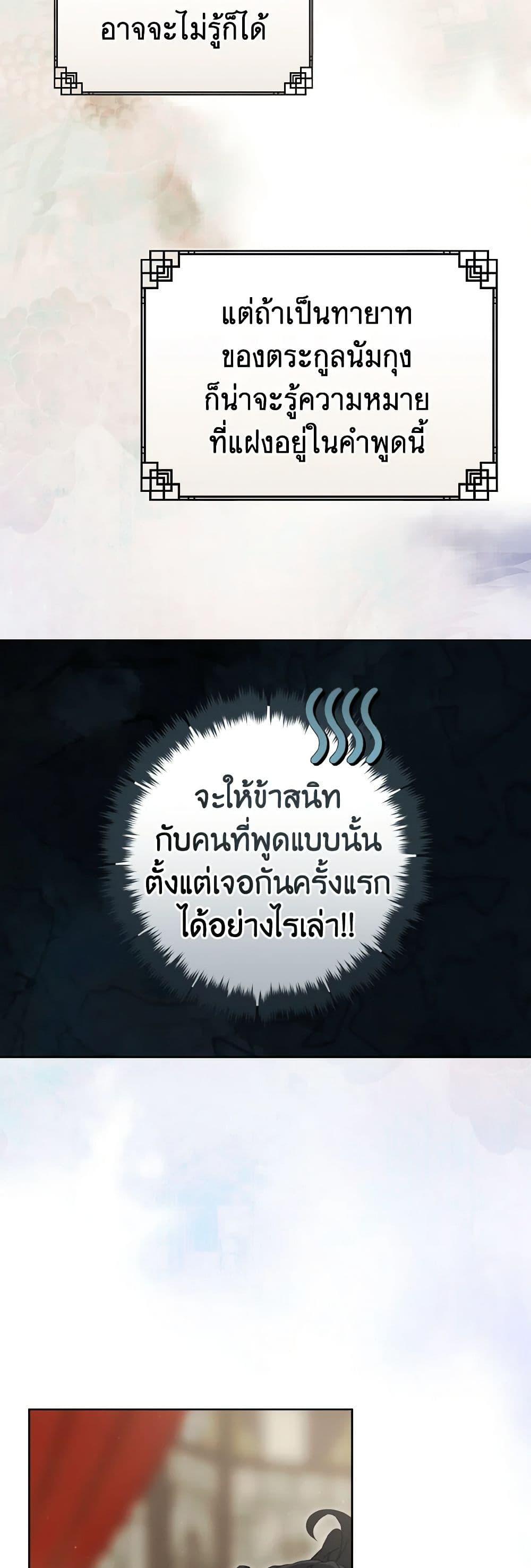 Manga-lc-com อ่านมังงะ อ่านการ์ตูน ออนไลน์ ฟรี I Became the Despised Granddaughter of the Powerful Martial Arts Family ตอนที่ 1 2 3 4 5 6 7 8 9 10 11 12 13 14 ฟรี ไม่มีโฆษณา Manga-lc - อ่าน มังงะ อ่าน การ์ตูน ออนไลน์ อ่านมังงะ ฟรี