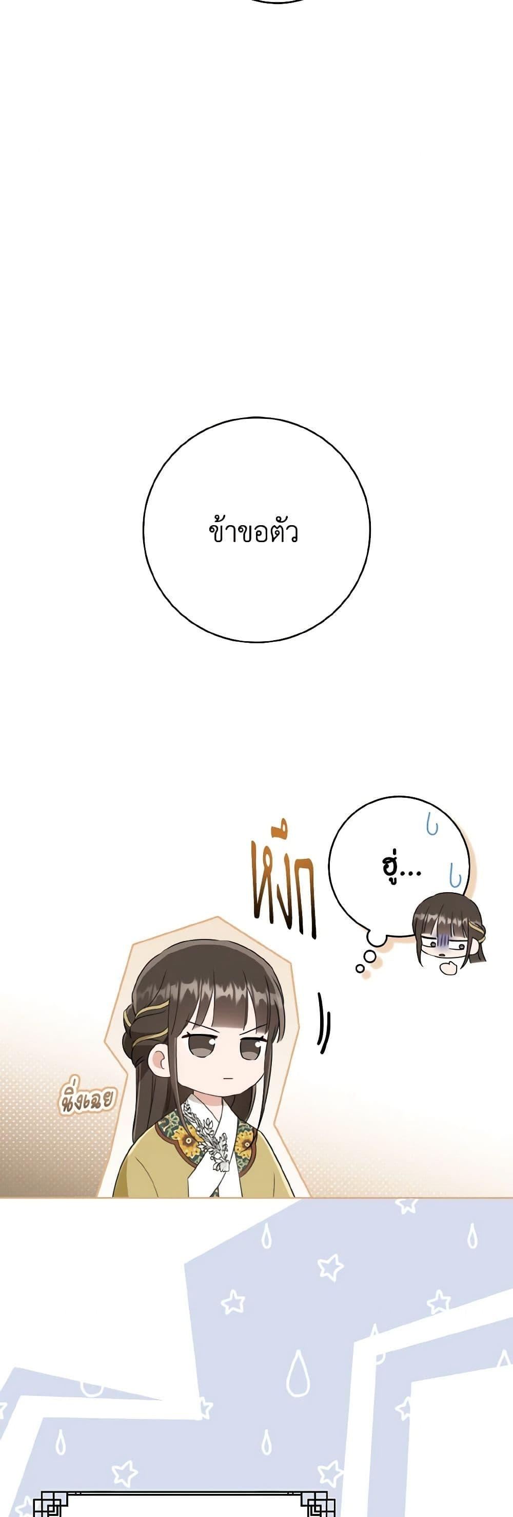 Manga-lc-com อ่านมังงะ อ่านการ์ตูน ออนไลน์ ฟรี I Became the Despised Granddaughter of the Powerful Martial Arts Family ตอนที่ 1 2 3 4 5 6 7 8 9 10 11 12 13 14 ฟรี ไม่มีโฆษณา Manga-lc - อ่าน มังงะ อ่าน การ์ตูน ออนไลน์ อ่านมังงะ ฟรี