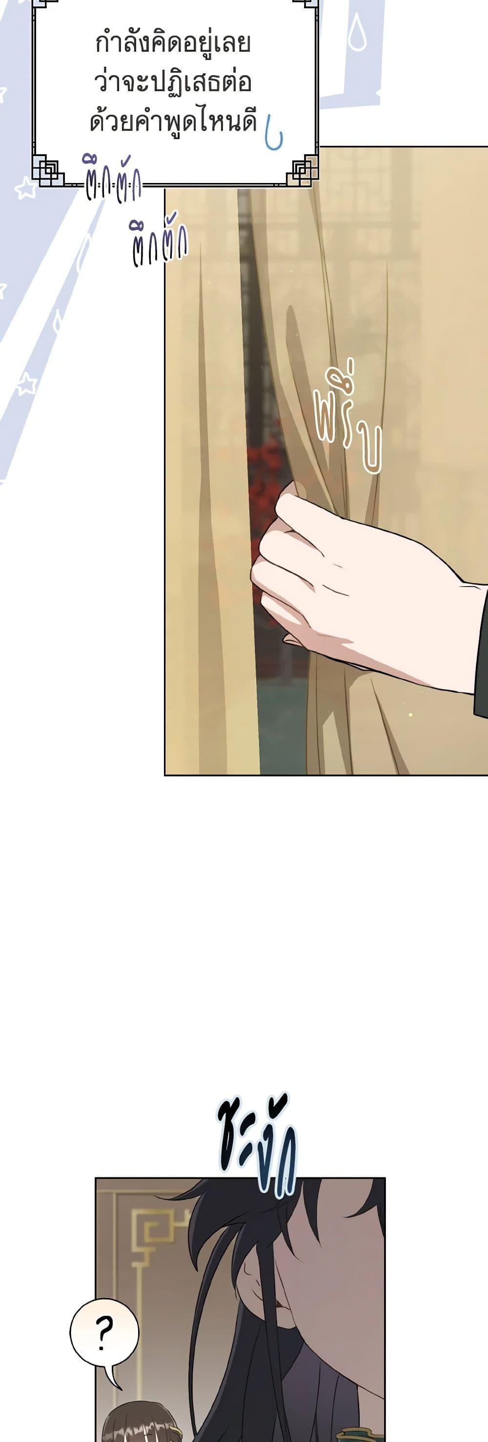 Manga-lc-com อ่านมังงะ อ่านการ์ตูน ออนไลน์ ฟรี I Became the Despised Granddaughter of the Powerful Martial Arts Family ตอนที่ 1 2 3 4 5 6 7 8 9 10 11 12 13 14 ฟรี ไม่มีโฆษณา Manga-lc - อ่าน มังงะ อ่าน การ์ตูน ออนไลน์ อ่านมังงะ ฟรี