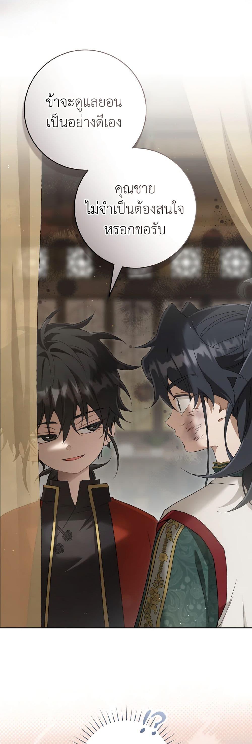 Manga-lc-com อ่านมังงะ อ่านการ์ตูน ออนไลน์ ฟรี I Became the Despised Granddaughter of the Powerful Martial Arts Family ตอนที่ 1 2 3 4 5 6 7 8 9 10 11 12 13 14 ฟรี ไม่มีโฆษณา Manga-lc - อ่าน มังงะ อ่าน การ์ตูน ออนไลน์ อ่านมังงะ ฟรี