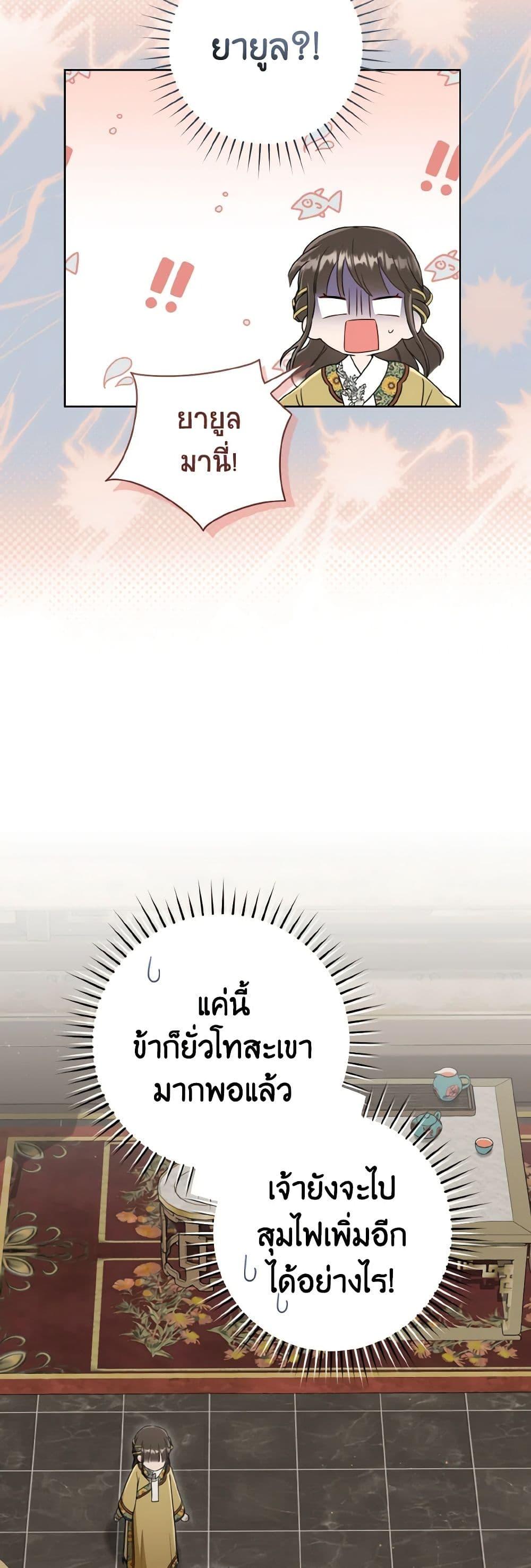 Manga-lc-com อ่านมังงะ อ่านการ์ตูน ออนไลน์ ฟรี I Became the Despised Granddaughter of the Powerful Martial Arts Family ตอนที่ 1 2 3 4 5 6 7 8 9 10 11 12 13 14 ฟรี ไม่มีโฆษณา Manga-lc - อ่าน มังงะ อ่าน การ์ตูน ออนไลน์ อ่านมังงะ ฟรี