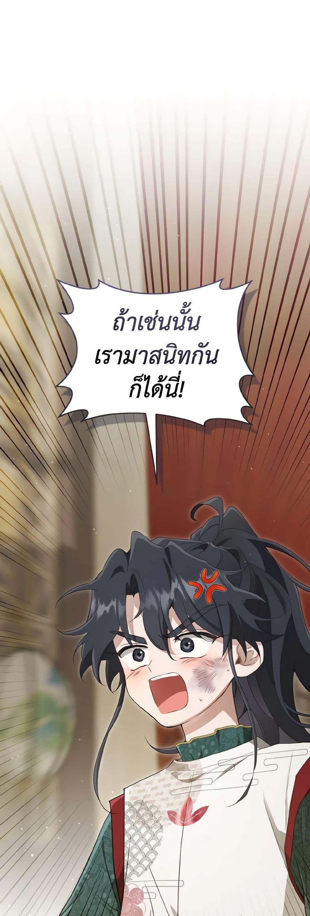 Manga-lc-com อ่านมังงะ อ่านการ์ตูน ออนไลน์ ฟรี I Became the Despised Granddaughter of the Powerful Martial Arts Family ตอนที่ 1 2 3 4 5 6 7 8 9 10 11 12 13 14 ฟรี ไม่มีโฆษณา Manga-lc - อ่าน มังงะ อ่าน การ์ตูน ออนไลน์ อ่านมังงะ ฟรี