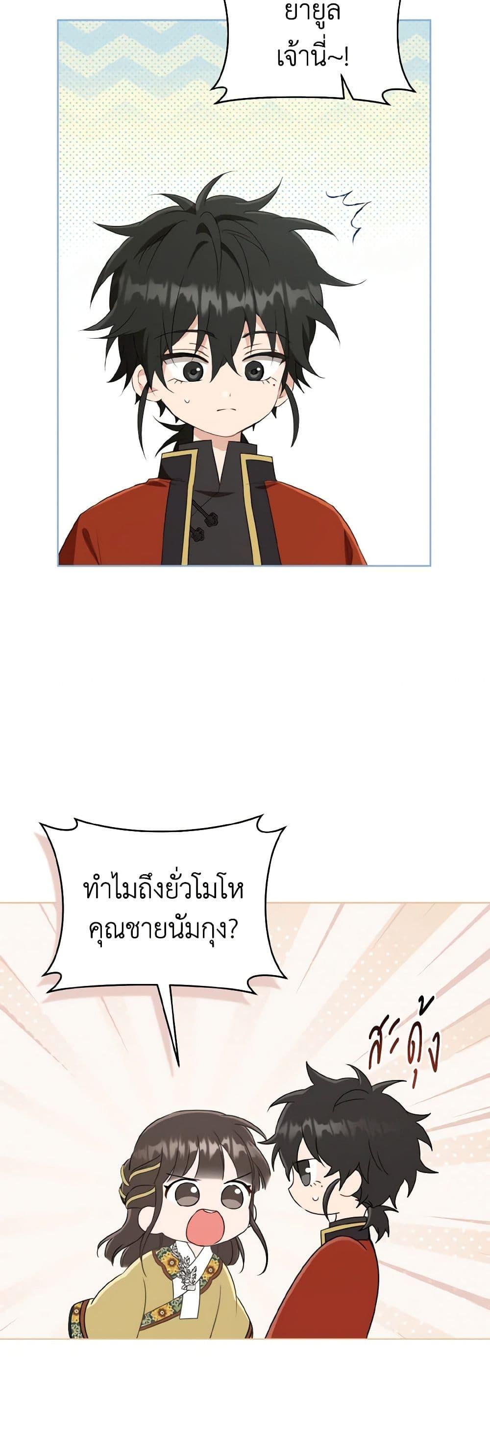 Manga-lc-com อ่านมังงะ อ่านการ์ตูน ออนไลน์ ฟรี I Became the Despised Granddaughter of the Powerful Martial Arts Family ตอนที่ 1 2 3 4 5 6 7 8 9 10 11 12 13 14 ฟรี ไม่มีโฆษณา Manga-lc - อ่าน มังงะ อ่าน การ์ตูน ออนไลน์ อ่านมังงะ ฟรี