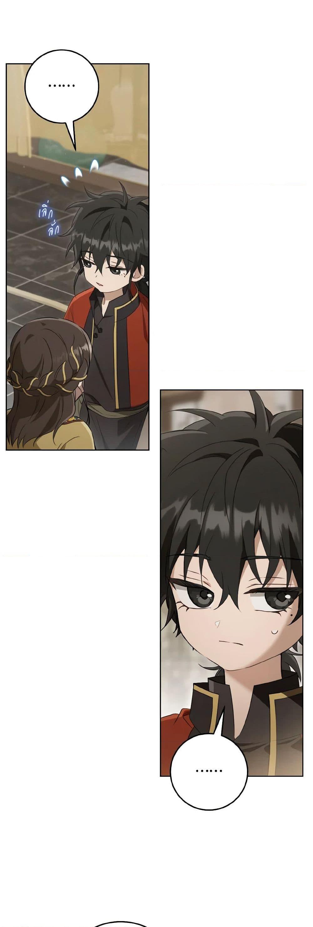 Manga-lc-com อ่านมังงะ อ่านการ์ตูน ออนไลน์ ฟรี I Became the Despised Granddaughter of the Powerful Martial Arts Family ตอนที่ 1 2 3 4 5 6 7 8 9 10 11 12 13 14 ฟรี ไม่มีโฆษณา Manga-lc - อ่าน มังงะ อ่าน การ์ตูน ออนไลน์ อ่านมังงะ ฟรี