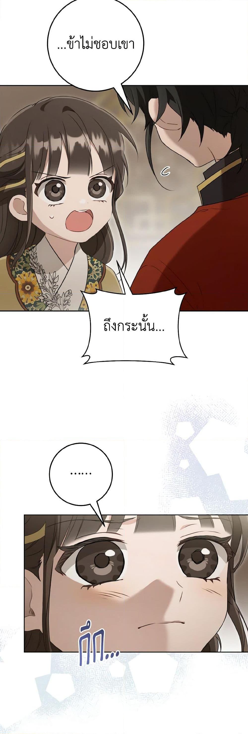 Manga-lc-com อ่านมังงะ อ่านการ์ตูน ออนไลน์ ฟรี I Became the Despised Granddaughter of the Powerful Martial Arts Family ตอนที่ 1 2 3 4 5 6 7 8 9 10 11 12 13 14 ฟรี ไม่มีโฆษณา Manga-lc - อ่าน มังงะ อ่าน การ์ตูน ออนไลน์ อ่านมังงะ ฟรี