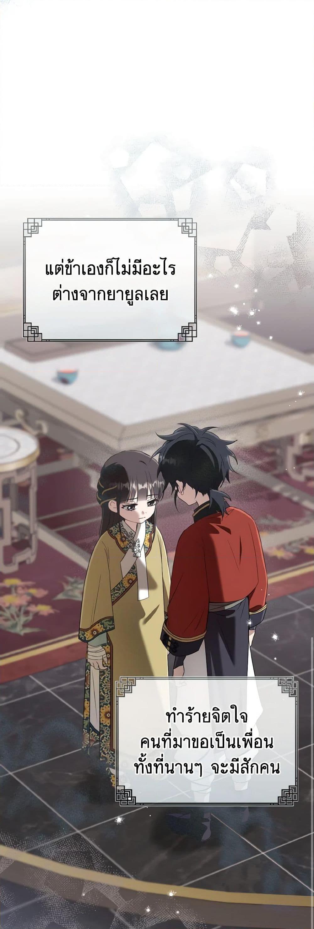 Manga-lc-com อ่านมังงะ อ่านการ์ตูน ออนไลน์ ฟรี I Became the Despised Granddaughter of the Powerful Martial Arts Family ตอนที่ 1 2 3 4 5 6 7 8 9 10 11 12 13 14 ฟรี ไม่มีโฆษณา Manga-lc - อ่าน มังงะ อ่าน การ์ตูน ออนไลน์ อ่านมังงะ ฟรี