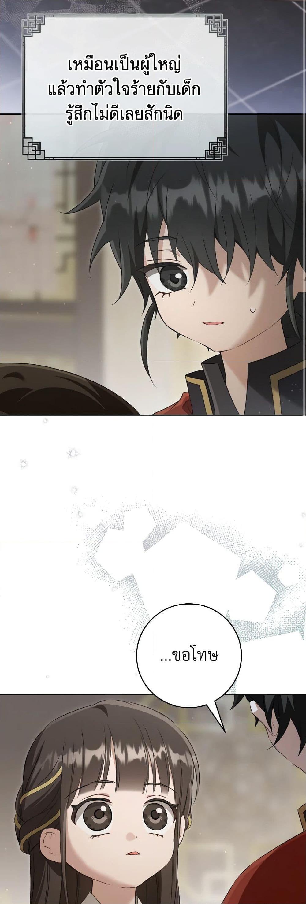 Manga-lc-com อ่านมังงะ อ่านการ์ตูน ออนไลน์ ฟรี I Became the Despised Granddaughter of the Powerful Martial Arts Family ตอนที่ 1 2 3 4 5 6 7 8 9 10 11 12 13 14 ฟรี ไม่มีโฆษณา Manga-lc - อ่าน มังงะ อ่าน การ์ตูน ออนไลน์ อ่านมังงะ ฟรี