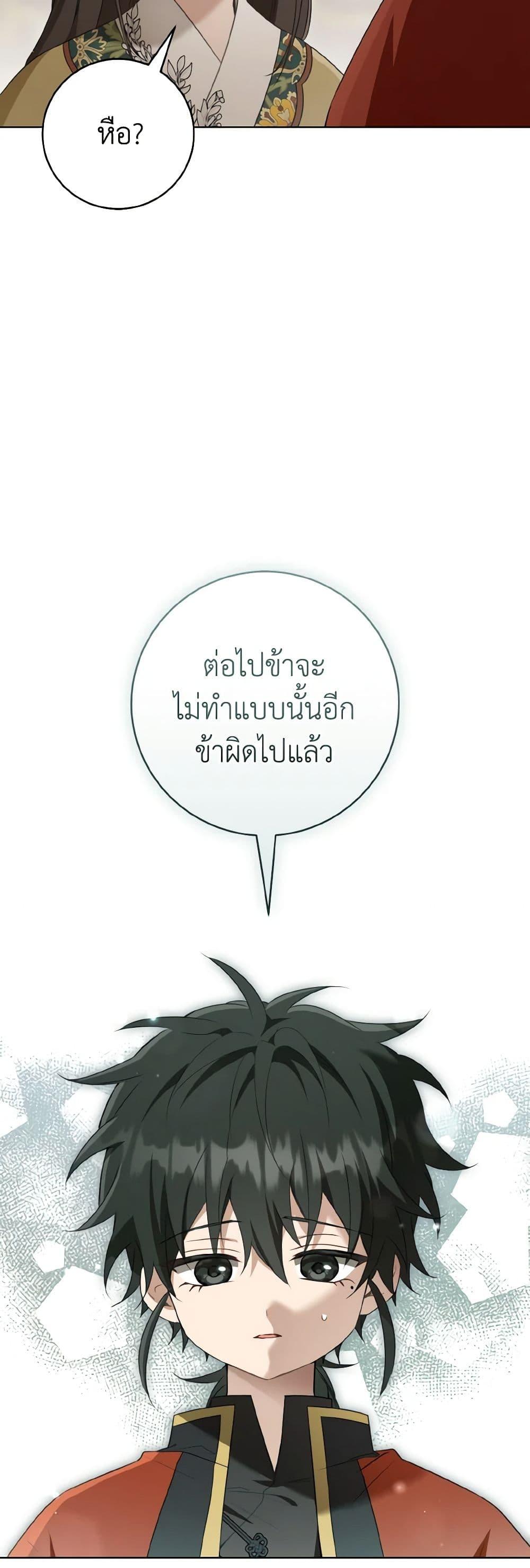 Manga-lc-com อ่านมังงะ อ่านการ์ตูน ออนไลน์ ฟรี I Became the Despised Granddaughter of the Powerful Martial Arts Family ตอนที่ 1 2 3 4 5 6 7 8 9 10 11 12 13 14 ฟรี ไม่มีโฆษณา Manga-lc - อ่าน มังงะ อ่าน การ์ตูน ออนไลน์ อ่านมังงะ ฟรี