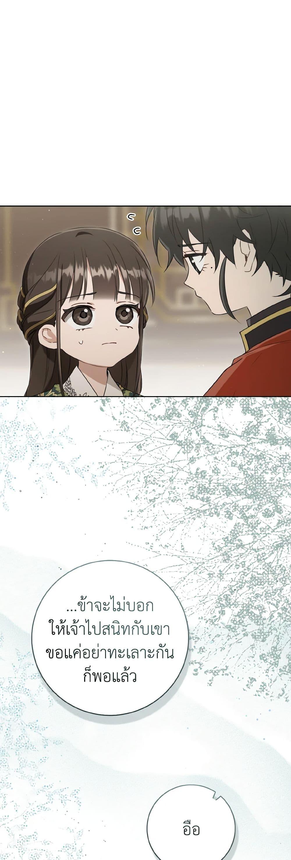 Manga-lc-com อ่านมังงะ อ่านการ์ตูน ออนไลน์ ฟรี I Became the Despised Granddaughter of the Powerful Martial Arts Family ตอนที่ 1 2 3 4 5 6 7 8 9 10 11 12 13 14 ฟรี ไม่มีโฆษณา Manga-lc - อ่าน มังงะ อ่าน การ์ตูน ออนไลน์ อ่านมังงะ ฟรี