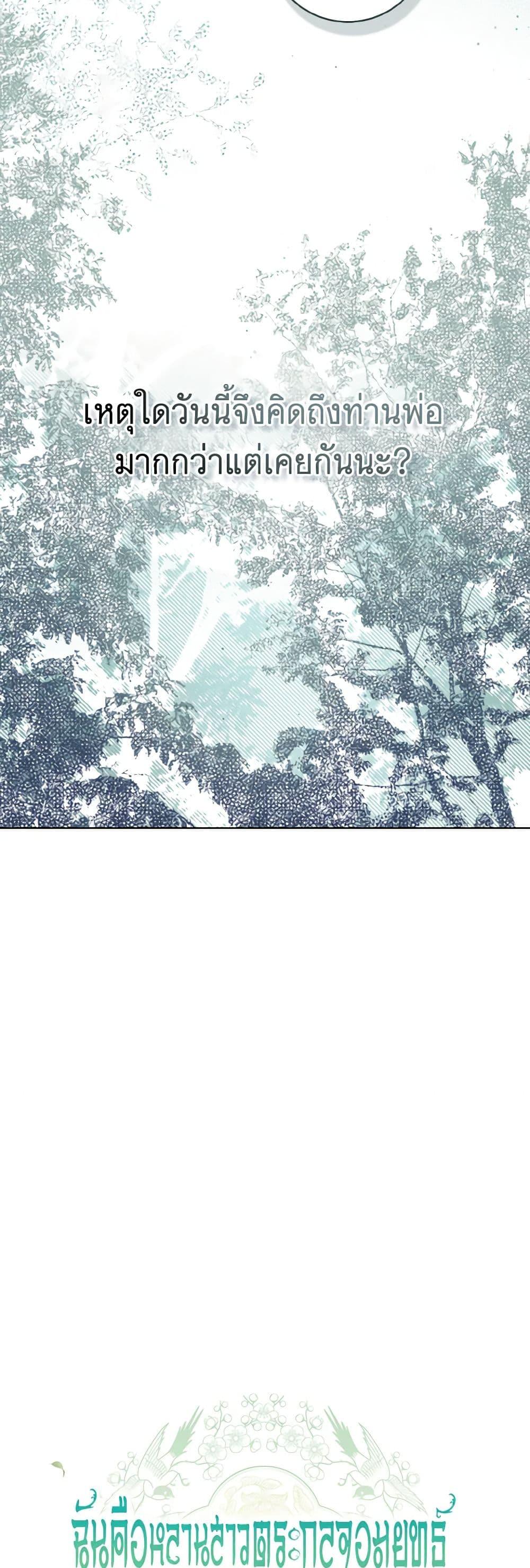 Manga-lc-com อ่านมังงะ อ่านการ์ตูน ออนไลน์ ฟรี I Became the Despised Granddaughter of the Powerful Martial Arts Family ตอนที่ 1 2 3 4 5 6 7 8 9 10 11 12 13 14 ฟรี ไม่มีโฆษณา Manga-lc - อ่าน มังงะ อ่าน การ์ตูน ออนไลน์ อ่านมังงะ ฟรี