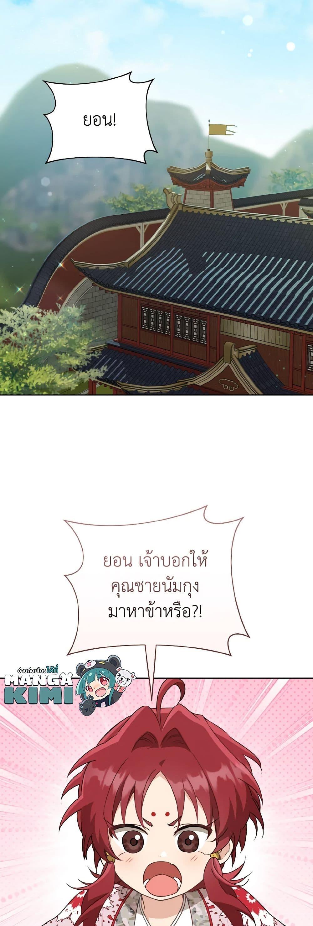 Manga-lc-com อ่านมังงะ อ่านการ์ตูน ออนไลน์ ฟรี I Became the Despised Granddaughter of the Powerful Martial Arts Family ตอนที่ 1 2 3 4 5 6 7 8 9 10 11 12 13 14 ฟรี ไม่มีโฆษณา Manga-lc - อ่าน มังงะ อ่าน การ์ตูน ออนไลน์ อ่านมังงะ ฟรี