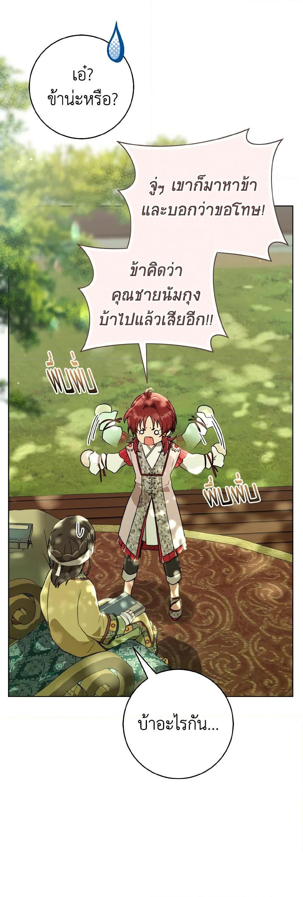 Manga-lc-com อ่านมังงะ อ่านการ์ตูน ออนไลน์ ฟรี I Became the Despised Granddaughter of the Powerful Martial Arts Family ตอนที่ 1 2 3 4 5 6 7 8 9 10 11 12 13 14 ฟรี ไม่มีโฆษณา Manga-lc - อ่าน มังงะ อ่าน การ์ตูน ออนไลน์ อ่านมังงะ ฟรี