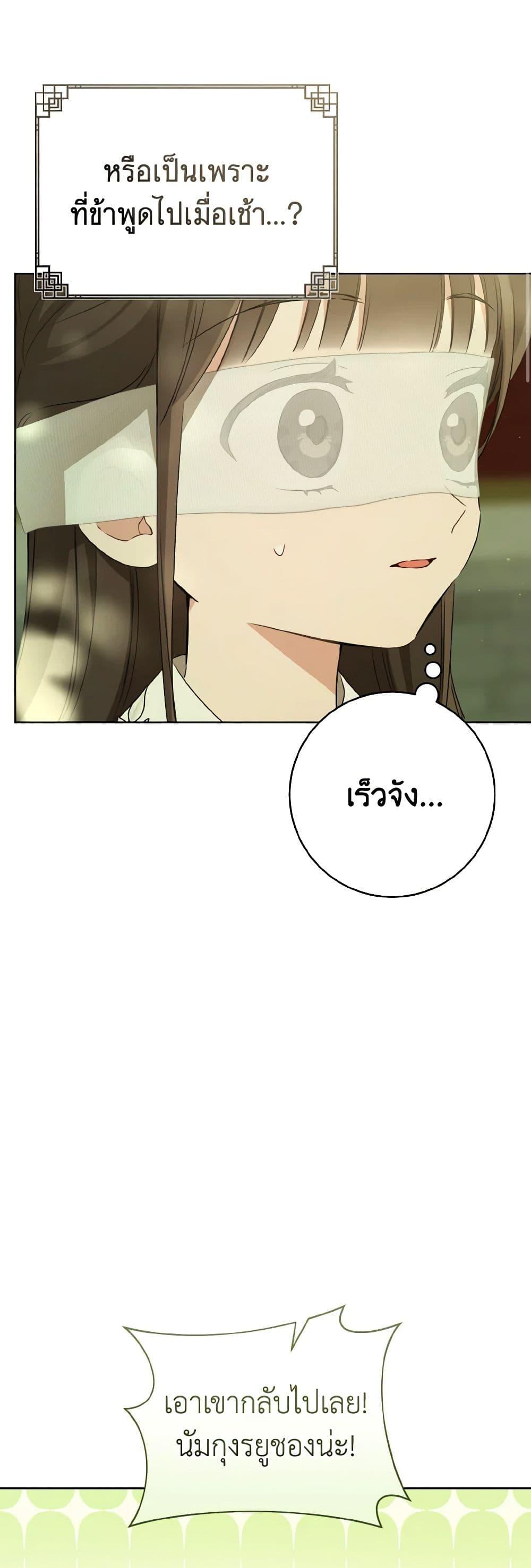 Manga-lc-com อ่านมังงะ อ่านการ์ตูน ออนไลน์ ฟรี I Became the Despised Granddaughter of the Powerful Martial Arts Family ตอนที่ 1 2 3 4 5 6 7 8 9 10 11 12 13 14 ฟรี ไม่มีโฆษณา Manga-lc - อ่าน มังงะ อ่าน การ์ตูน ออนไลน์ อ่านมังงะ ฟรี