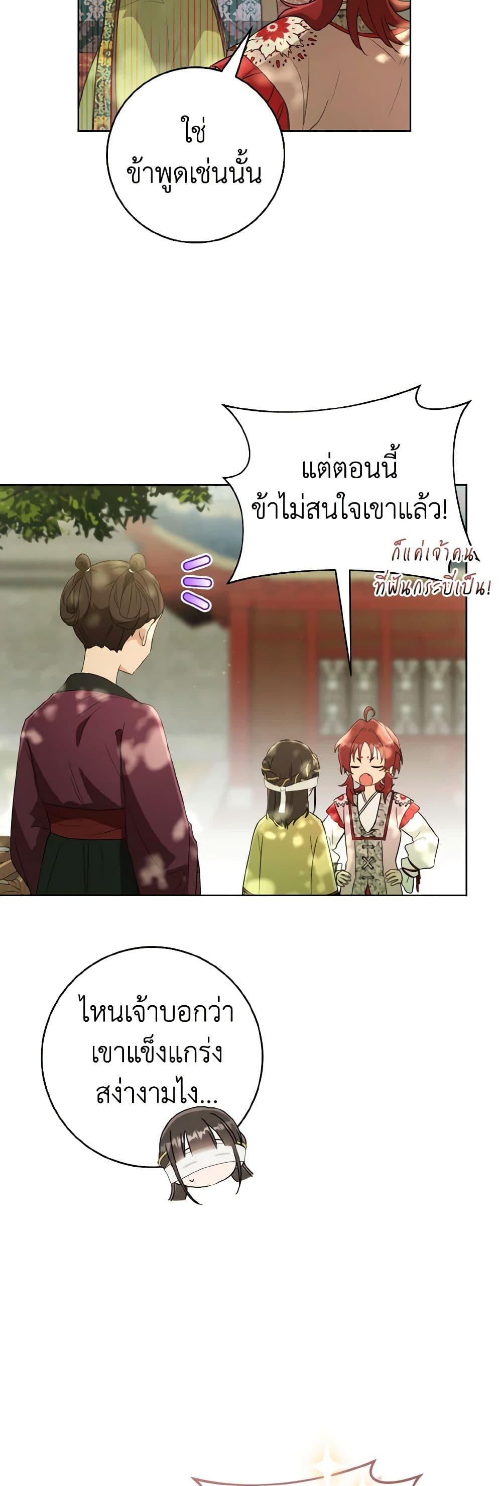 Manga-lc-com อ่านมังงะ อ่านการ์ตูน ออนไลน์ ฟรี I Became the Despised Granddaughter of the Powerful Martial Arts Family ตอนที่ 1 2 3 4 5 6 7 8 9 10 11 12 13 14 ฟรี ไม่มีโฆษณา Manga-lc - อ่าน มังงะ อ่าน การ์ตูน ออนไลน์ อ่านมังงะ ฟรี