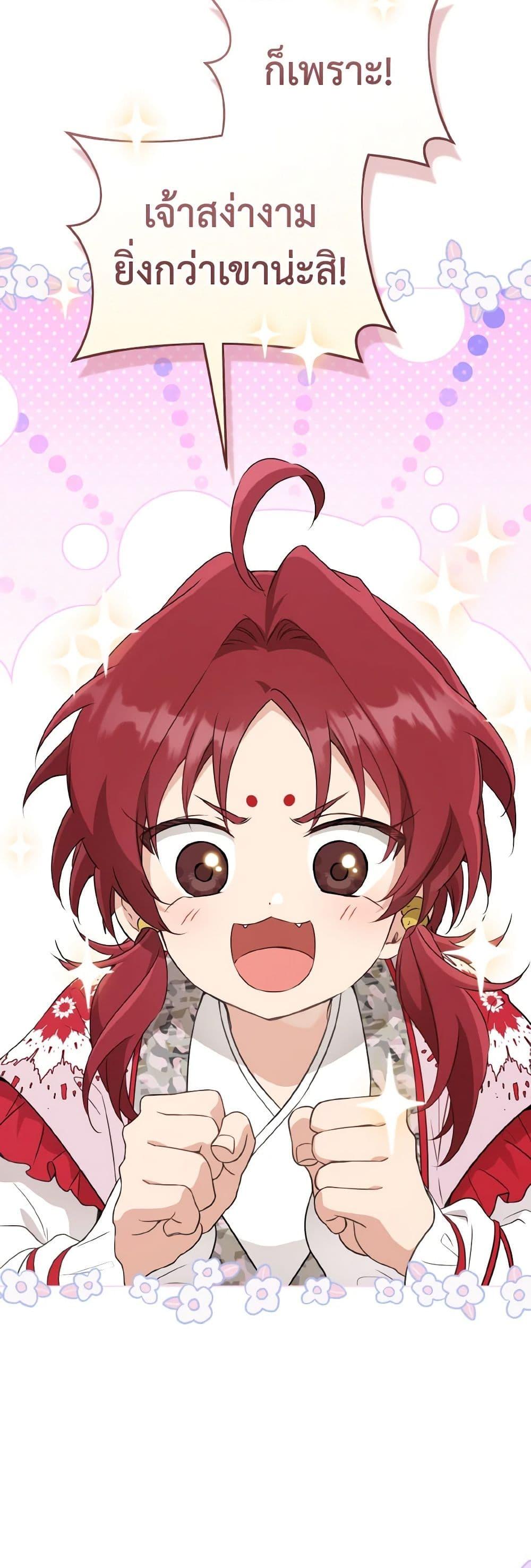 Manga-lc-com อ่านมังงะ อ่านการ์ตูน ออนไลน์ ฟรี I Became the Despised Granddaughter of the Powerful Martial Arts Family ตอนที่ 1 2 3 4 5 6 7 8 9 10 11 12 13 14 ฟรี ไม่มีโฆษณา Manga-lc - อ่าน มังงะ อ่าน การ์ตูน ออนไลน์ อ่านมังงะ ฟรี