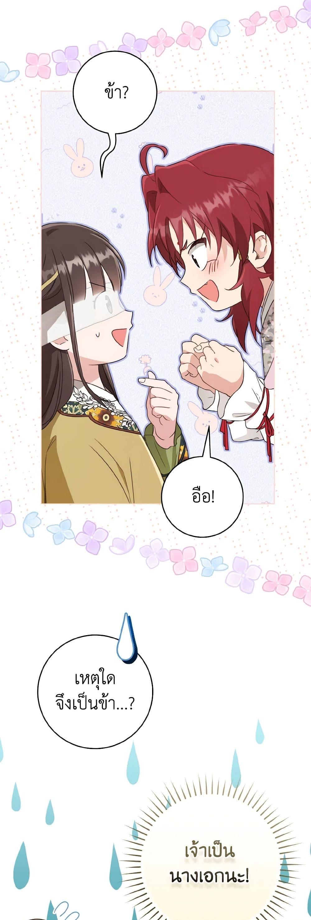 Manga-lc-com อ่านมังงะ อ่านการ์ตูน ออนไลน์ ฟรี I Became the Despised Granddaughter of the Powerful Martial Arts Family ตอนที่ 1 2 3 4 5 6 7 8 9 10 11 12 13 14 ฟรี ไม่มีโฆษณา Manga-lc - อ่าน มังงะ อ่าน การ์ตูน ออนไลน์ อ่านมังงะ ฟรี