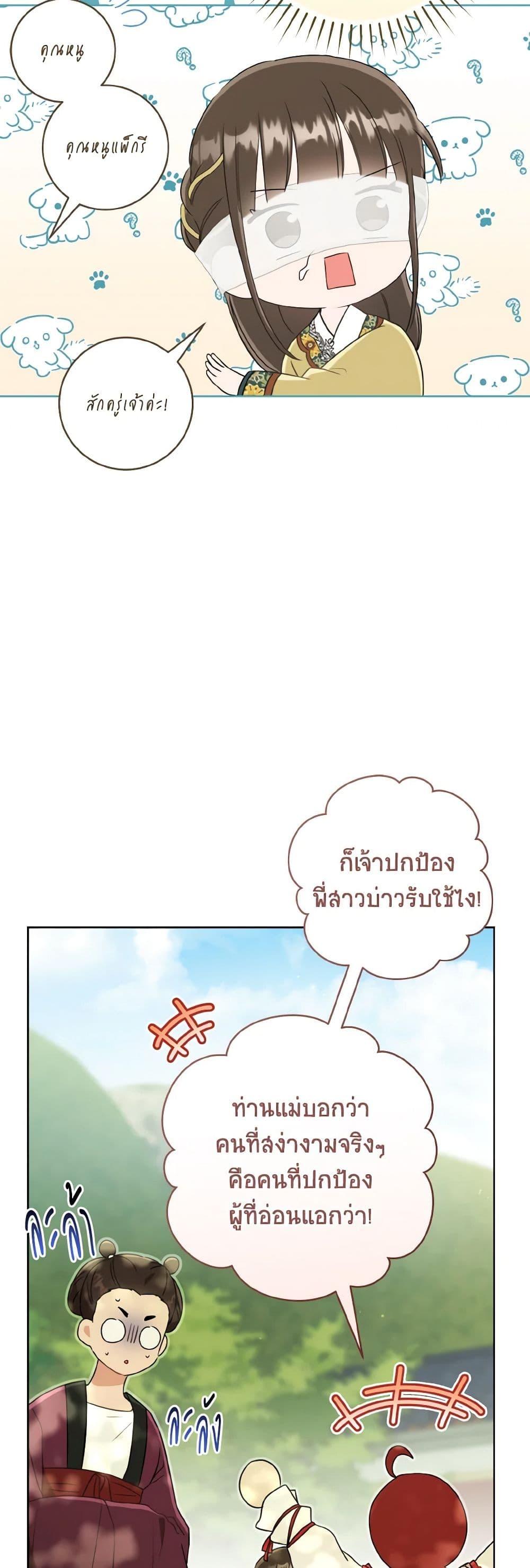 Manga-lc-com อ่านมังงะ อ่านการ์ตูน ออนไลน์ ฟรี I Became the Despised Granddaughter of the Powerful Martial Arts Family ตอนที่ 1 2 3 4 5 6 7 8 9 10 11 12 13 14 ฟรี ไม่มีโฆษณา Manga-lc - อ่าน มังงะ อ่าน การ์ตูน ออนไลน์ อ่านมังงะ ฟรี