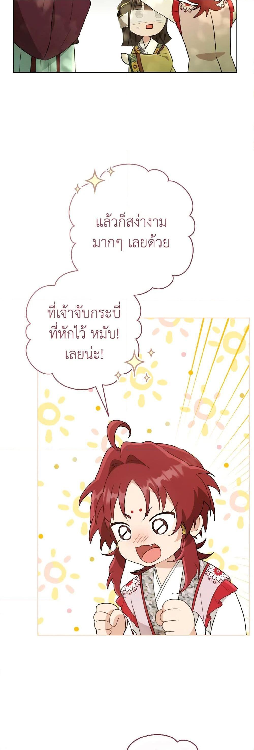 Manga-lc-com อ่านมังงะ อ่านการ์ตูน ออนไลน์ ฟรี I Became the Despised Granddaughter of the Powerful Martial Arts Family ตอนที่ 1 2 3 4 5 6 7 8 9 10 11 12 13 14 ฟรี ไม่มีโฆษณา Manga-lc - อ่าน มังงะ อ่าน การ์ตูน ออนไลน์ อ่านมังงะ ฟรี