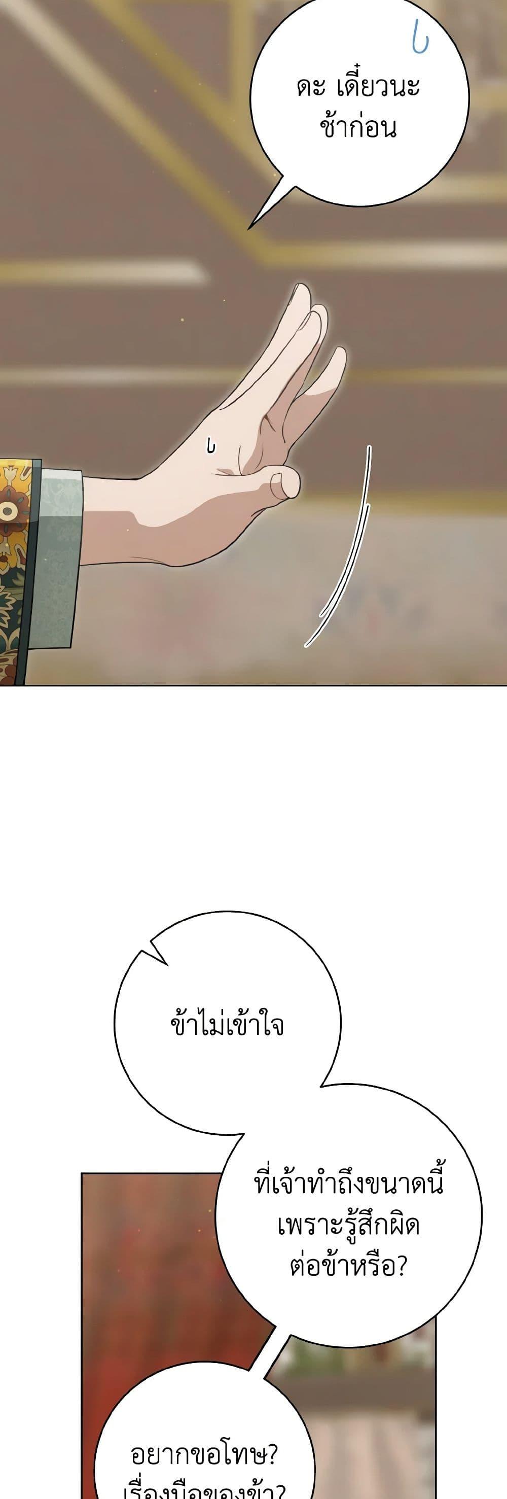 Manga-lc-com อ่านมังงะ อ่านการ์ตูน ออนไลน์ ฟรี I Became the Despised Granddaughter of the Powerful Martial Arts Family ตอนที่ 1 2 3 4 5 6 7 8 9 10 11 12 13 14 ฟรี ไม่มีโฆษณา Manga-lc - อ่าน มังงะ อ่าน การ์ตูน ออนไลน์ อ่านมังงะ ฟรี