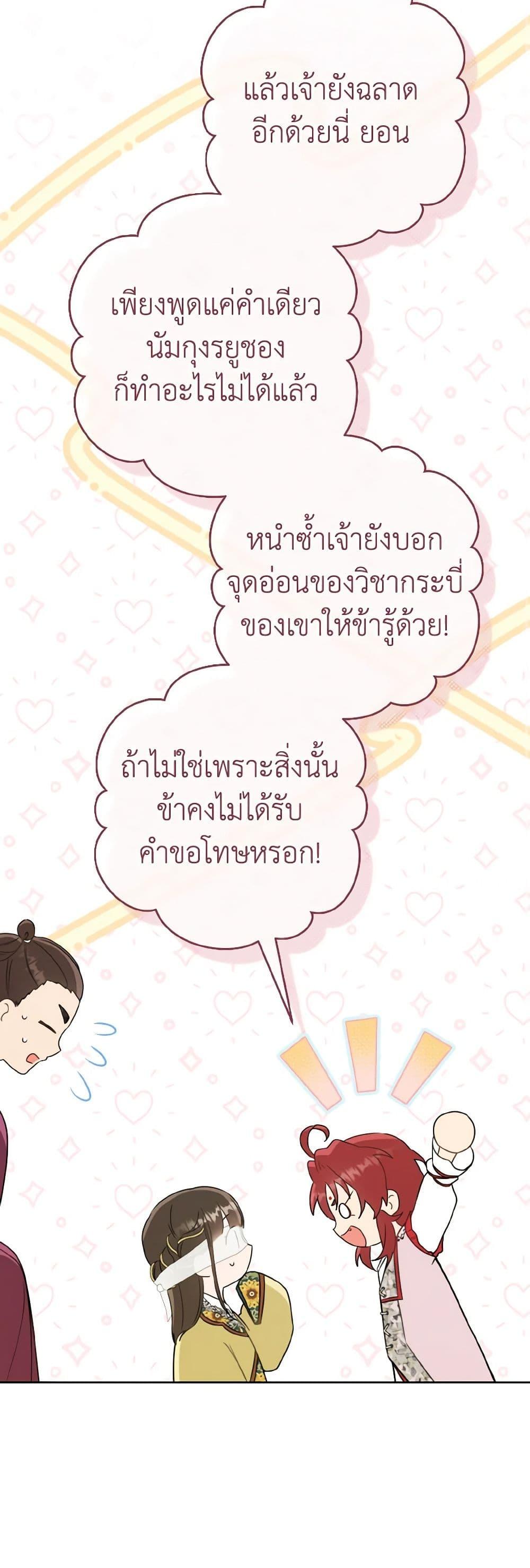 Manga-lc-com อ่านมังงะ อ่านการ์ตูน ออนไลน์ ฟรี I Became the Despised Granddaughter of the Powerful Martial Arts Family ตอนที่ 1 2 3 4 5 6 7 8 9 10 11 12 13 14 ฟรี ไม่มีโฆษณา Manga-lc - อ่าน มังงะ อ่าน การ์ตูน ออนไลน์ อ่านมังงะ ฟรี