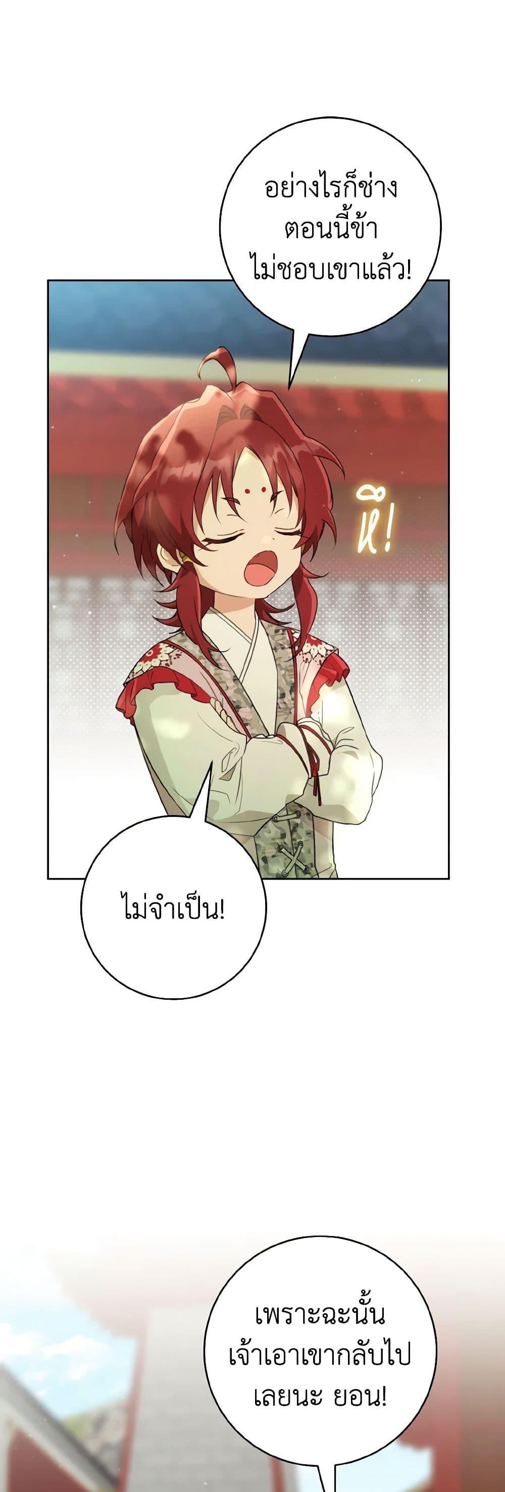 Manga-lc-com อ่านมังงะ อ่านการ์ตูน ออนไลน์ ฟรี I Became the Despised Granddaughter of the Powerful Martial Arts Family ตอนที่ 1 2 3 4 5 6 7 8 9 10 11 12 13 14 ฟรี ไม่มีโฆษณา Manga-lc - อ่าน มังงะ อ่าน การ์ตูน ออนไลน์ อ่านมังงะ ฟรี