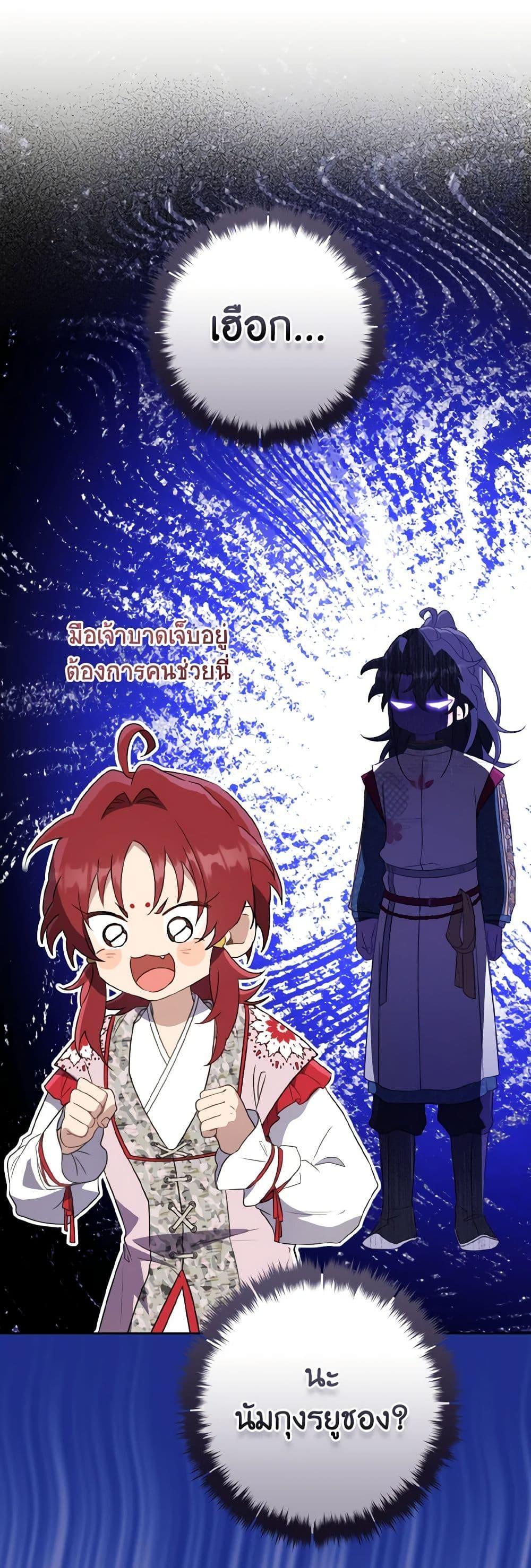 Manga-lc-com อ่านมังงะ อ่านการ์ตูน ออนไลน์ ฟรี I Became the Despised Granddaughter of the Powerful Martial Arts Family ตอนที่ 1 2 3 4 5 6 7 8 9 10 11 12 13 14 ฟรี ไม่มีโฆษณา Manga-lc - อ่าน มังงะ อ่าน การ์ตูน ออนไลน์ อ่านมังงะ ฟรี