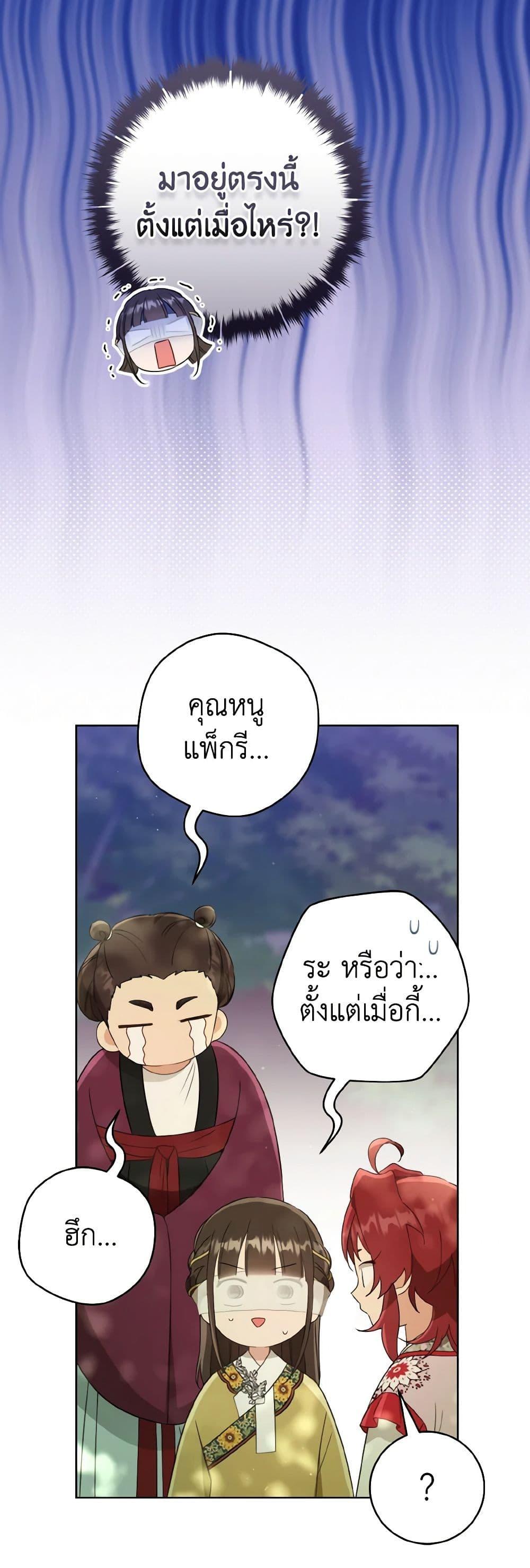 Manga-lc-com อ่านมังงะ อ่านการ์ตูน ออนไลน์ ฟรี I Became the Despised Granddaughter of the Powerful Martial Arts Family ตอนที่ 1 2 3 4 5 6 7 8 9 10 11 12 13 14 ฟรี ไม่มีโฆษณา Manga-lc - อ่าน มังงะ อ่าน การ์ตูน ออนไลน์ อ่านมังงะ ฟรี