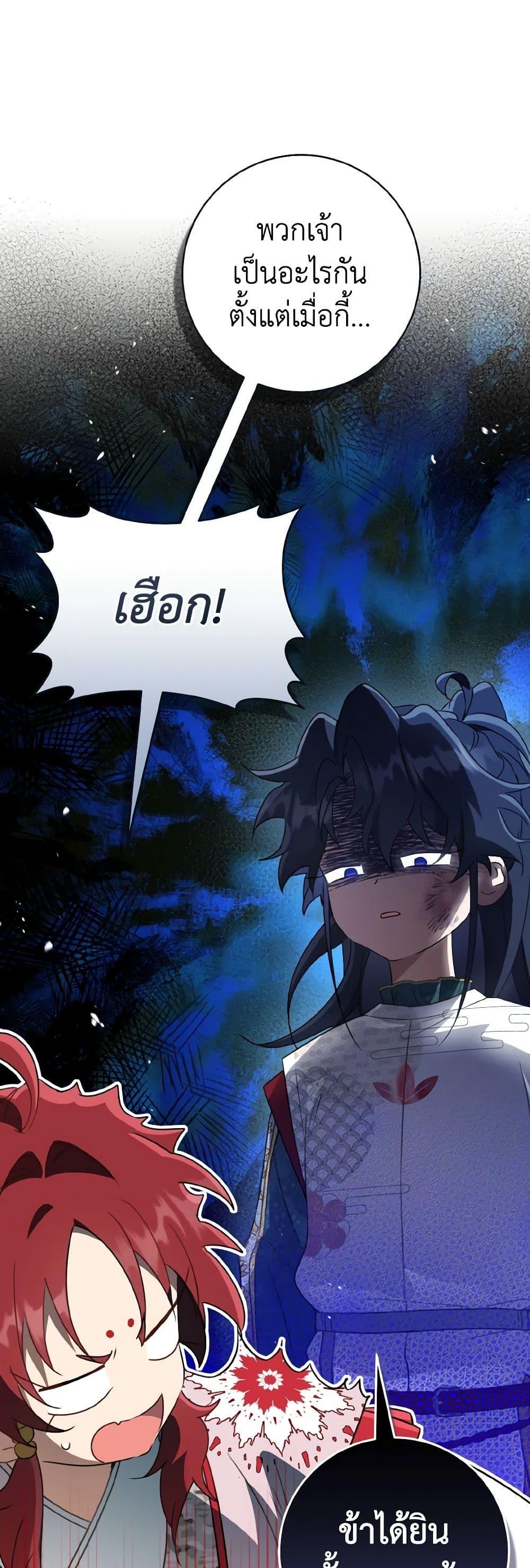 Manga-lc-com อ่านมังงะ อ่านการ์ตูน ออนไลน์ ฟรี I Became the Despised Granddaughter of the Powerful Martial Arts Family ตอนที่ 1 2 3 4 5 6 7 8 9 10 11 12 13 14 ฟรี ไม่มีโฆษณา Manga-lc - อ่าน มังงะ อ่าน การ์ตูน ออนไลน์ อ่านมังงะ ฟรี