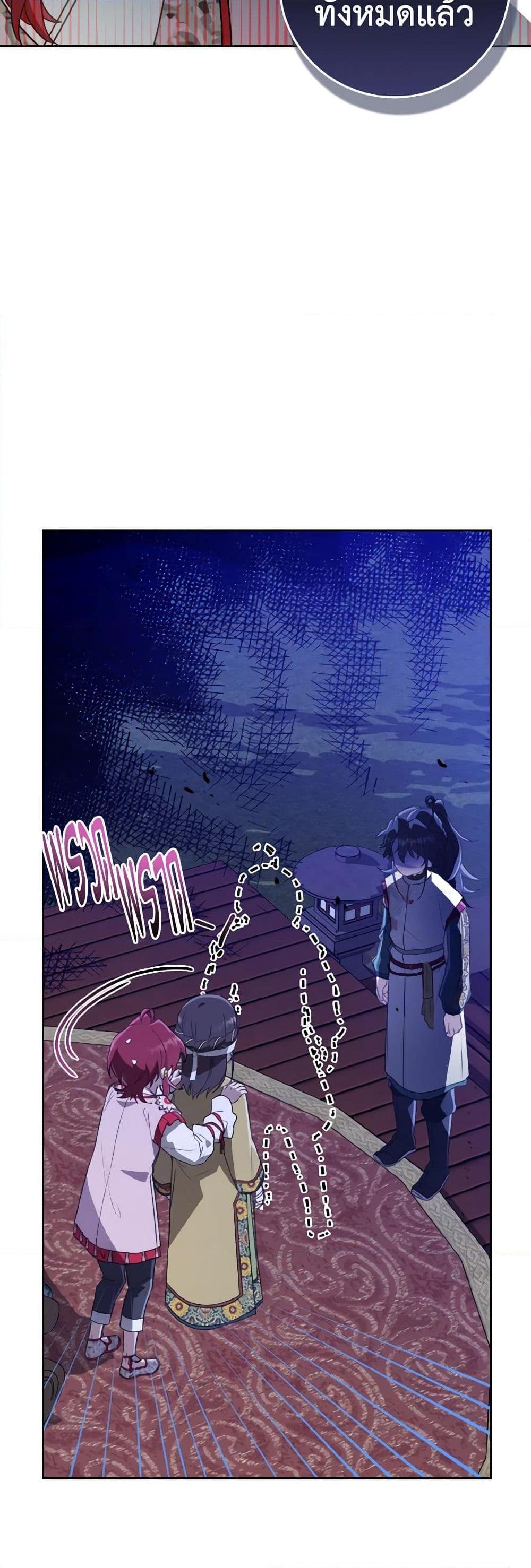 Manga-lc-com อ่านมังงะ อ่านการ์ตูน ออนไลน์ ฟรี I Became the Despised Granddaughter of the Powerful Martial Arts Family ตอนที่ 1 2 3 4 5 6 7 8 9 10 11 12 13 14 ฟรี ไม่มีโฆษณา Manga-lc - อ่าน มังงะ อ่าน การ์ตูน ออนไลน์ อ่านมังงะ ฟรี