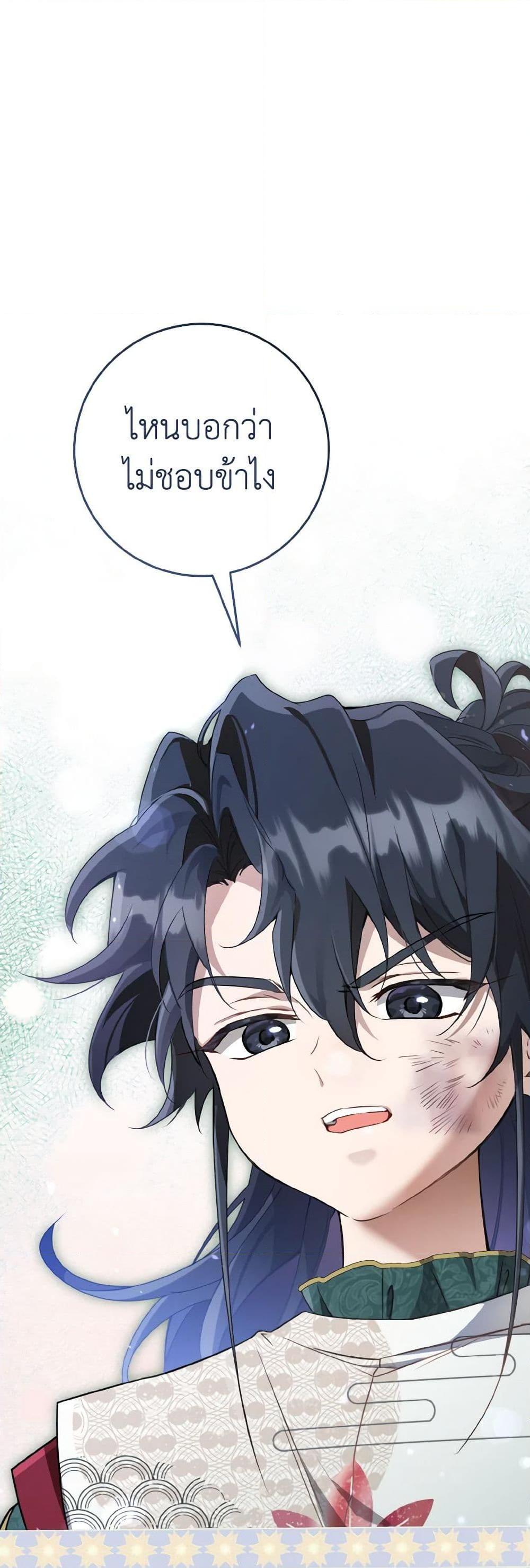 Manga-lc-com อ่านมังงะ อ่านการ์ตูน ออนไลน์ ฟรี I Became the Despised Granddaughter of the Powerful Martial Arts Family ตอนที่ 1 2 3 4 5 6 7 8 9 10 11 12 13 14 ฟรี ไม่มีโฆษณา Manga-lc - อ่าน มังงะ อ่าน การ์ตูน ออนไลน์ อ่านมังงะ ฟรี