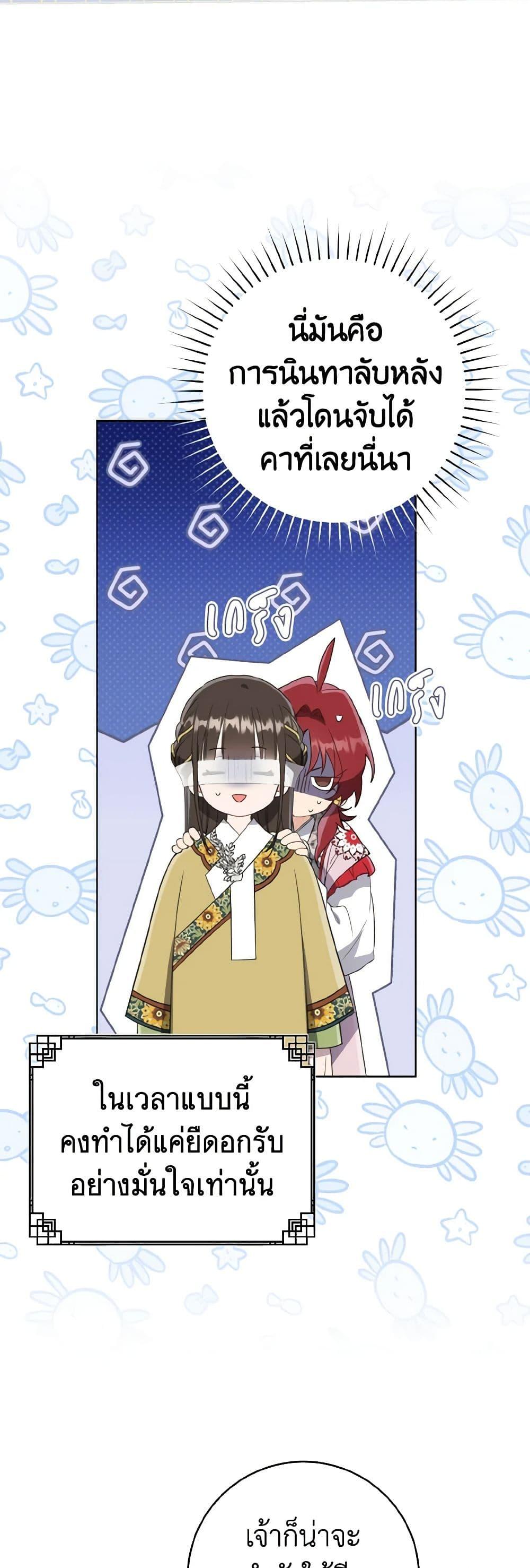 Manga-lc-com อ่านมังงะ อ่านการ์ตูน ออนไลน์ ฟรี I Became the Despised Granddaughter of the Powerful Martial Arts Family ตอนที่ 1 2 3 4 5 6 7 8 9 10 11 12 13 14 ฟรี ไม่มีโฆษณา Manga-lc - อ่าน มังงะ อ่าน การ์ตูน ออนไลน์ อ่านมังงะ ฟรี