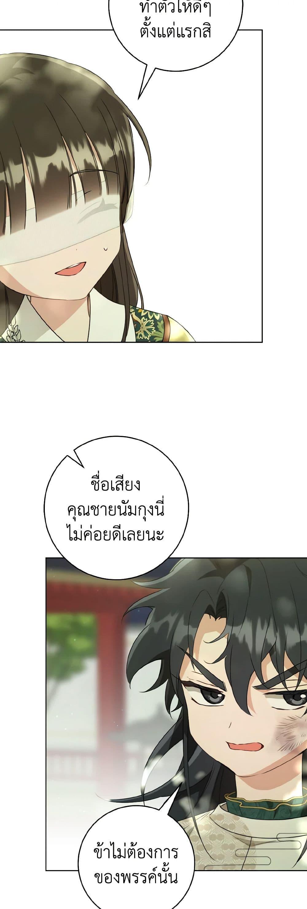 Manga-lc-com อ่านมังงะ อ่านการ์ตูน ออนไลน์ ฟรี I Became the Despised Granddaughter of the Powerful Martial Arts Family ตอนที่ 1 2 3 4 5 6 7 8 9 10 11 12 13 14 ฟรี ไม่มีโฆษณา Manga-lc - อ่าน มังงะ อ่าน การ์ตูน ออนไลน์ อ่านมังงะ ฟรี