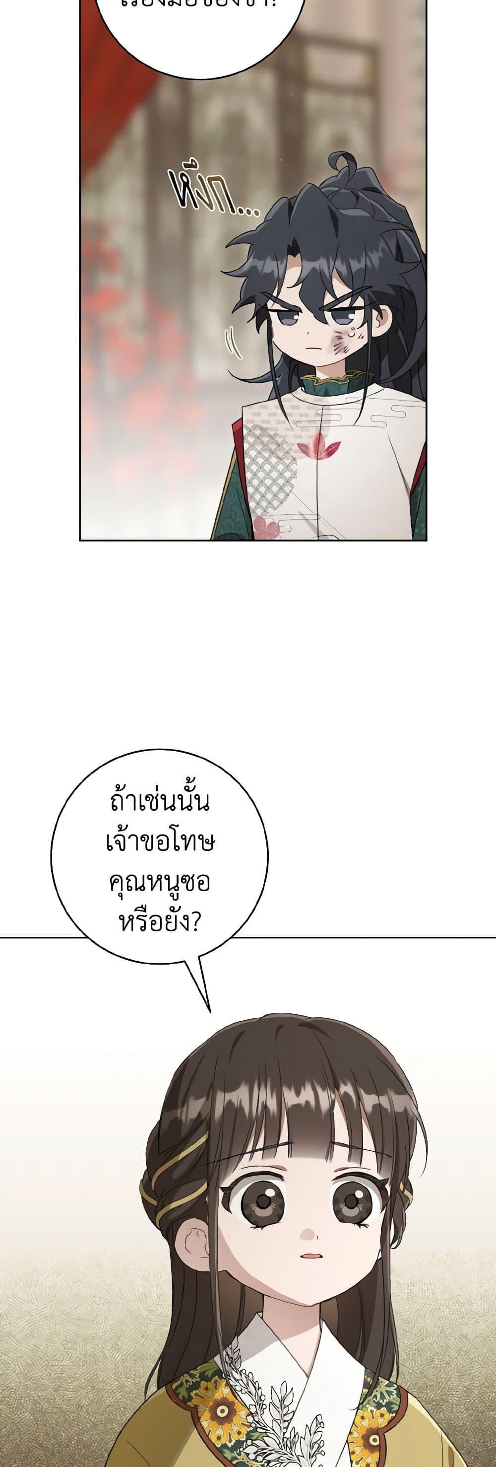 Manga-lc-com อ่านมังงะ อ่านการ์ตูน ออนไลน์ ฟรี I Became the Despised Granddaughter of the Powerful Martial Arts Family ตอนที่ 1 2 3 4 5 6 7 8 9 10 11 12 13 14 ฟรี ไม่มีโฆษณา Manga-lc - อ่าน มังงะ อ่าน การ์ตูน ออนไลน์ อ่านมังงะ ฟรี