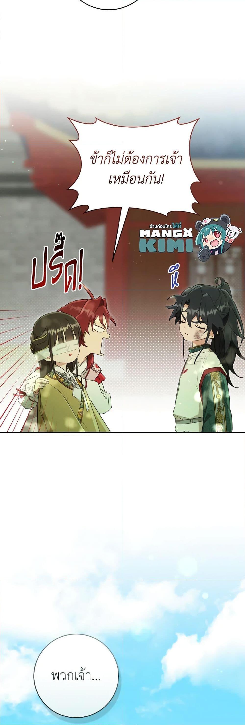 Manga-lc-com อ่านมังงะ อ่านการ์ตูน ออนไลน์ ฟรี I Became the Despised Granddaughter of the Powerful Martial Arts Family ตอนที่ 1 2 3 4 5 6 7 8 9 10 11 12 13 14 ฟรี ไม่มีโฆษณา Manga-lc - อ่าน มังงะ อ่าน การ์ตูน ออนไลน์ อ่านมังงะ ฟรี